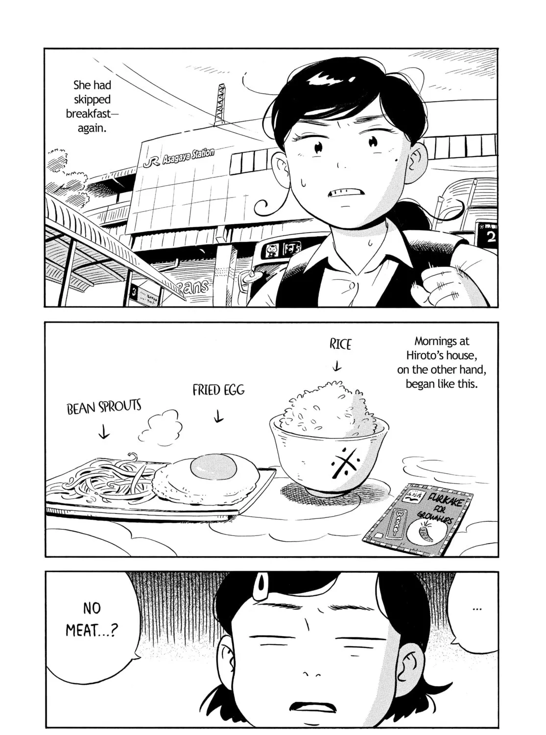Read Hirayasumi chapter 8 image 2 on Lezhin