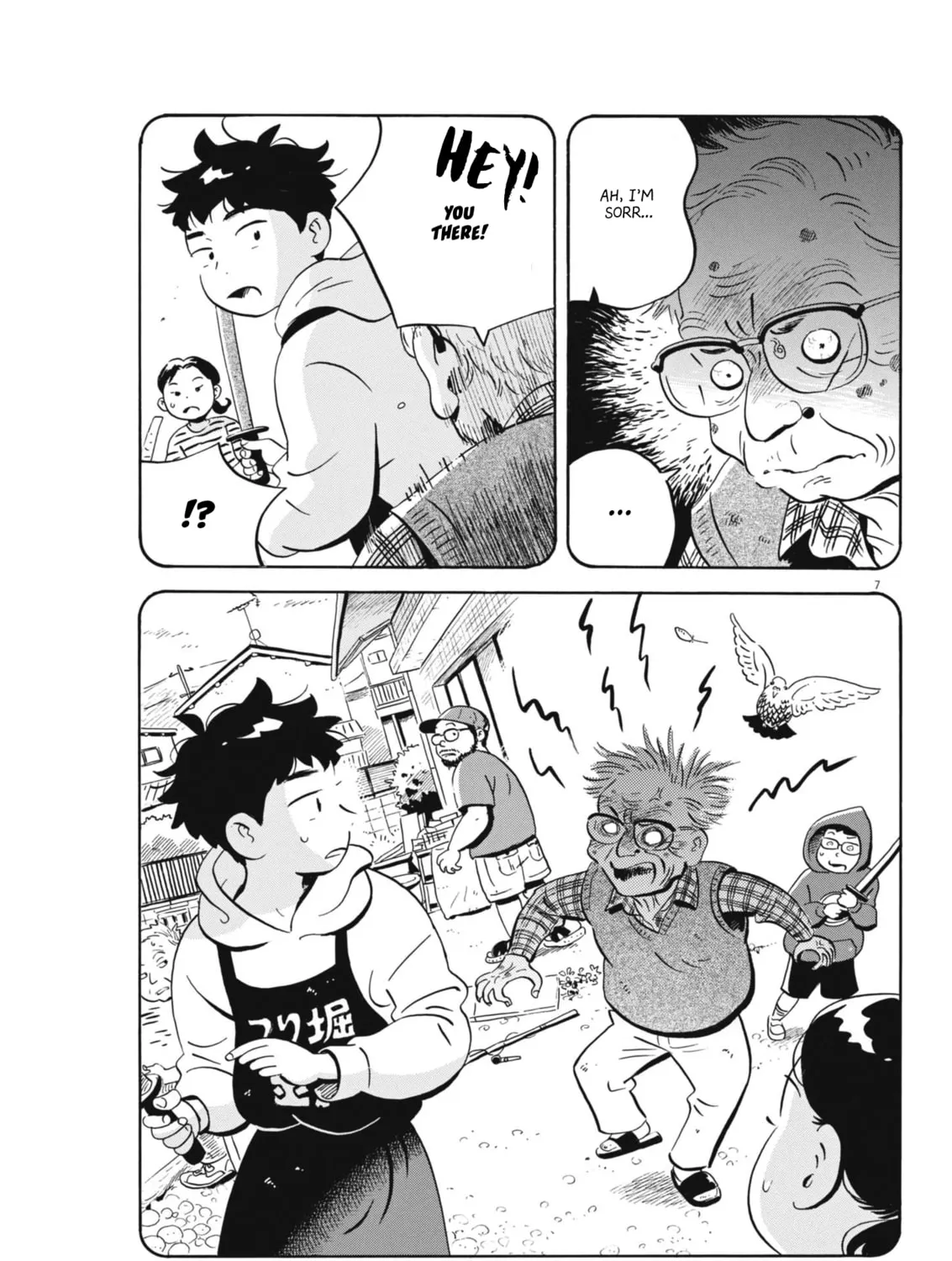Read Hirayasumi chapter 80 image 12 on Lezhin