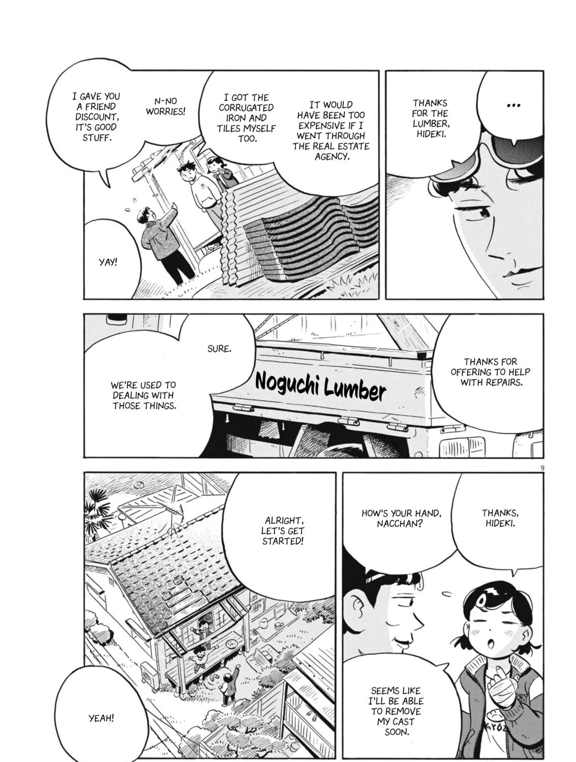Read Hirayasumi chapter 80 image 16 on Lezhin