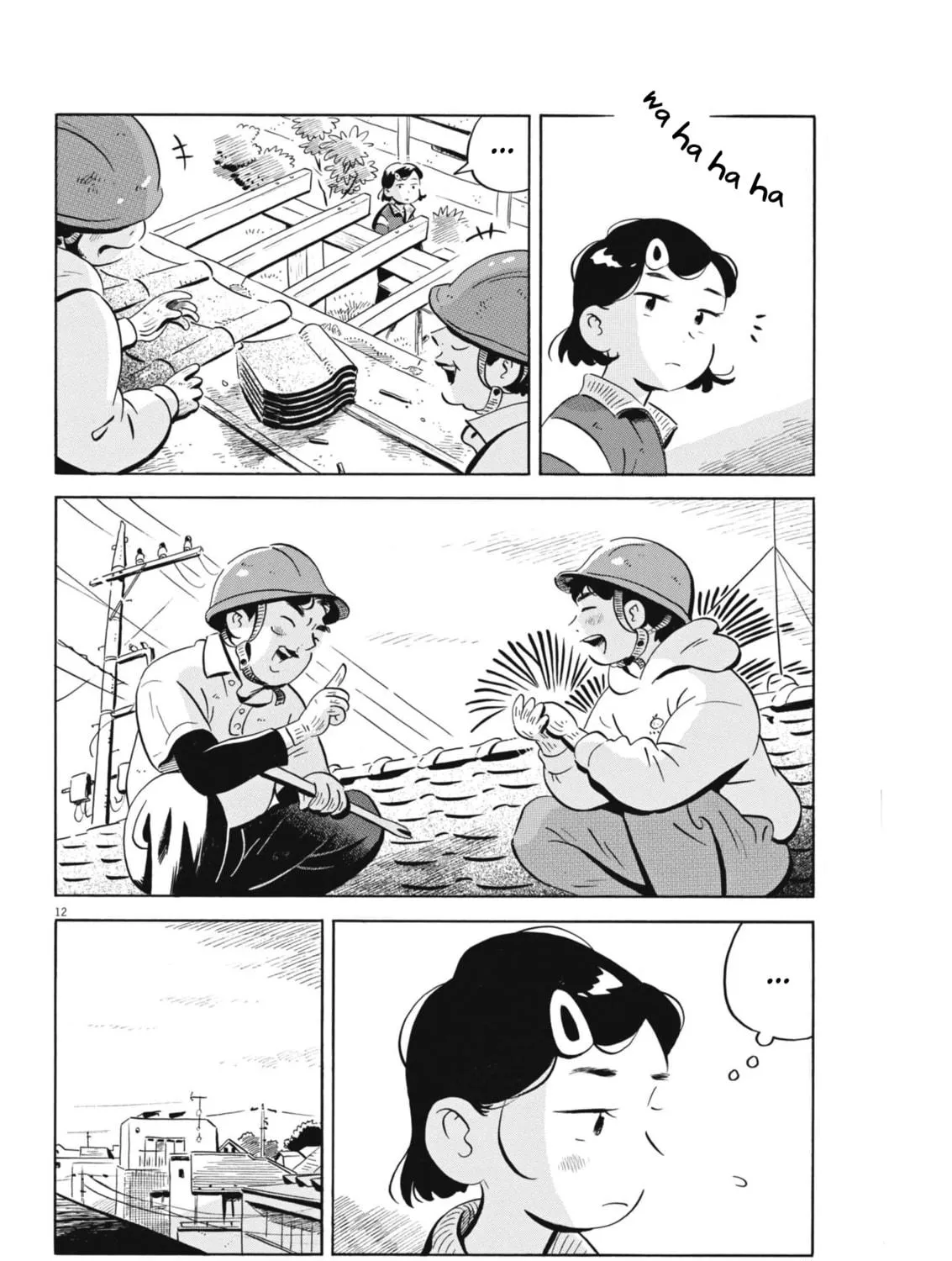 Read Hirayasumi chapter 80 image 22 on Lezhin