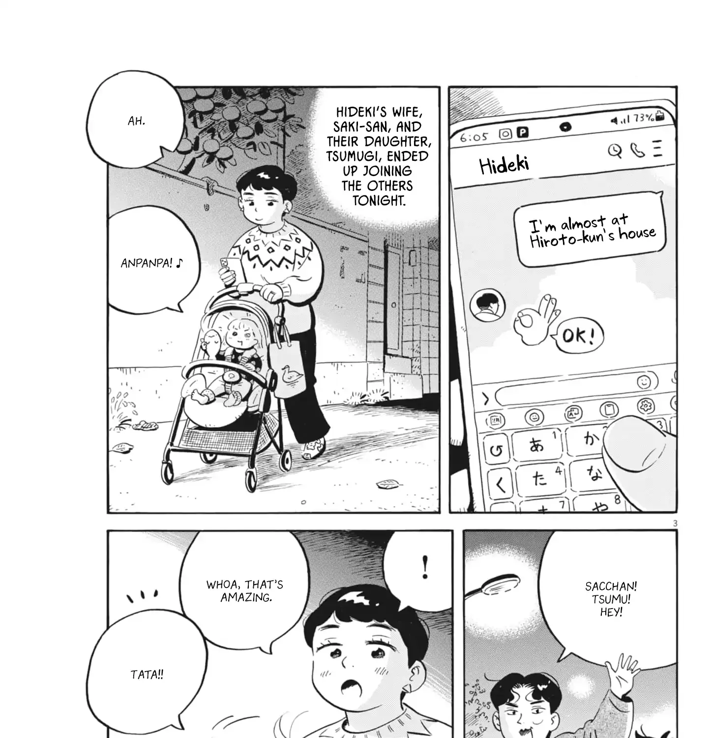 Read Hirayasumi chapter 81 image 1 on Lezhin