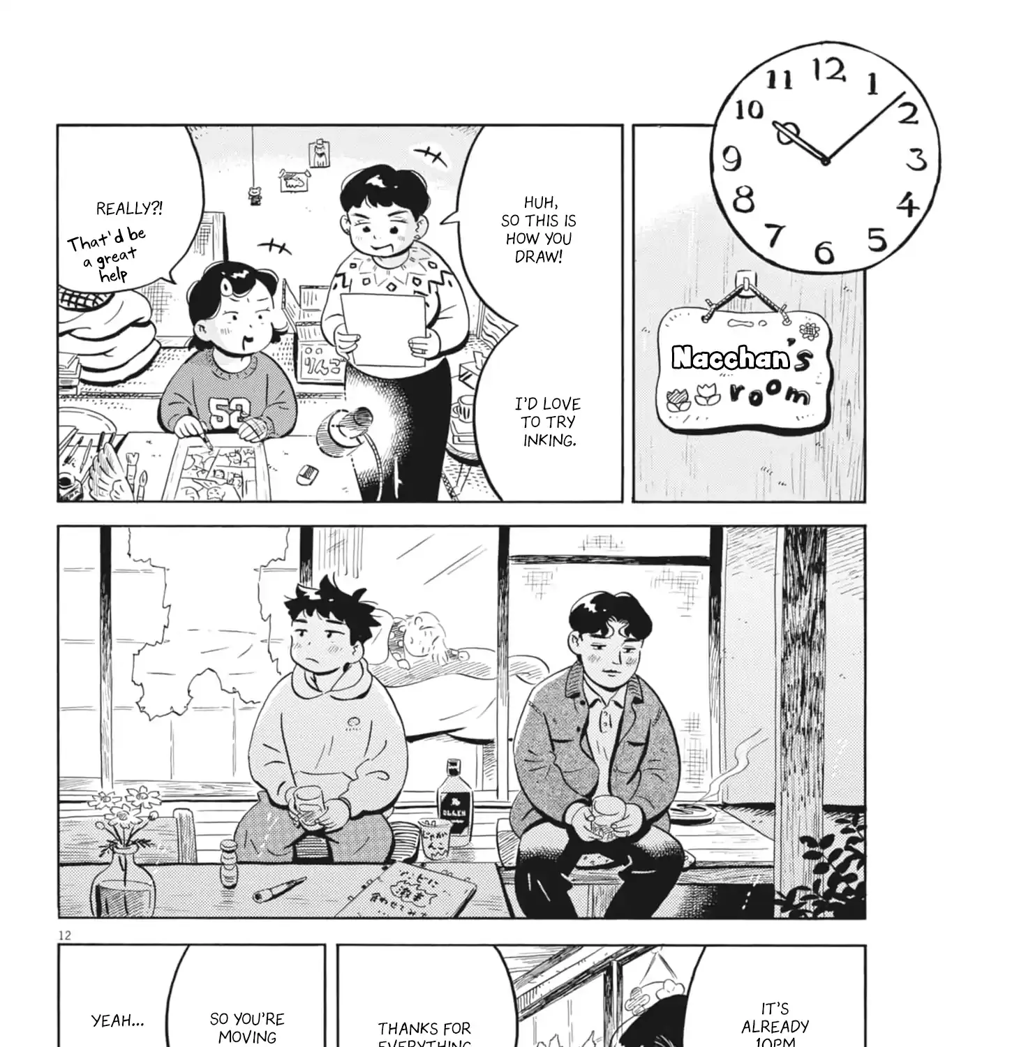 Read Hirayasumi chapter 81 image 16 on Lezhin