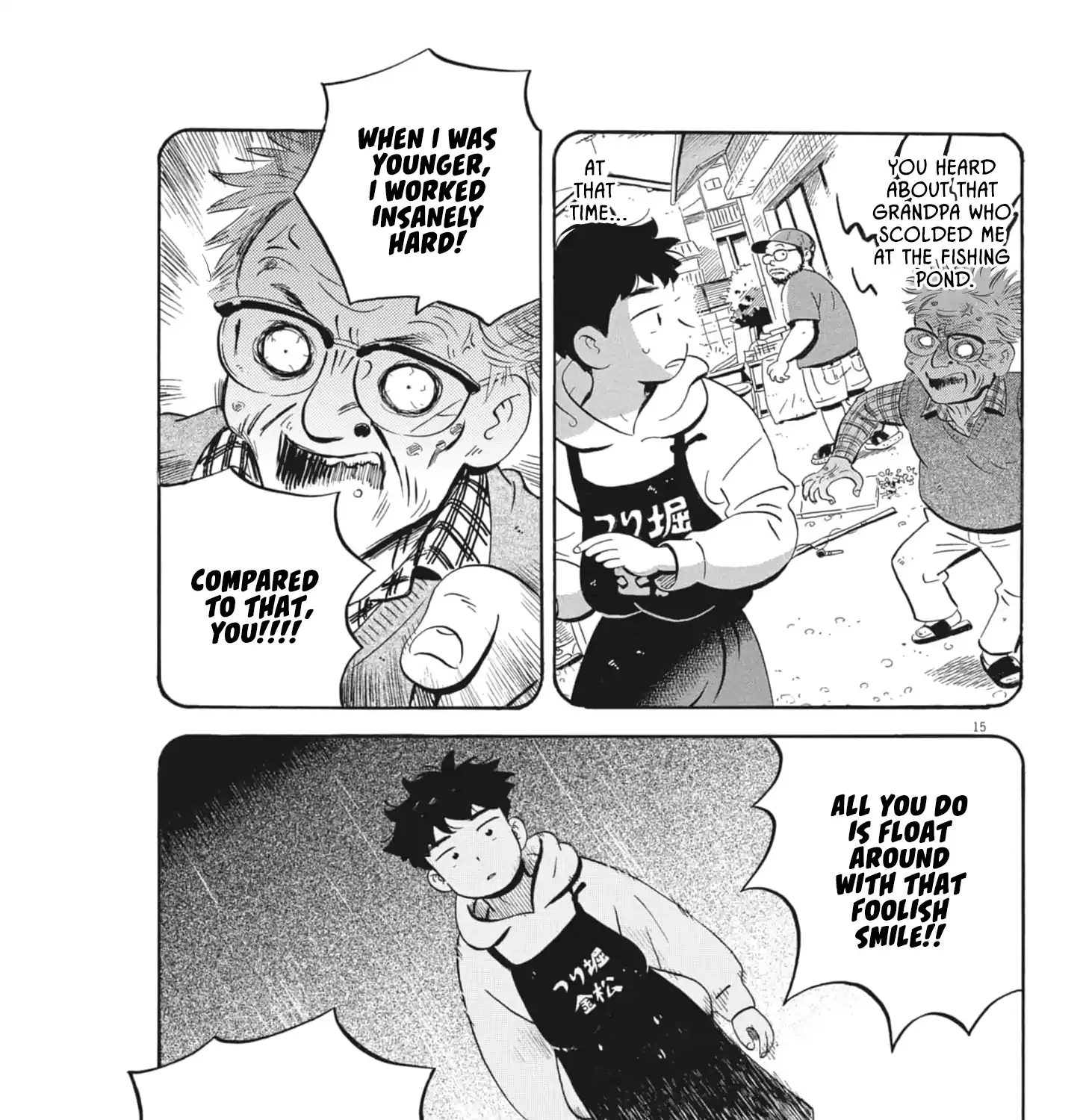 Read Hirayasumi chapter 81 image 22 on Lezhin