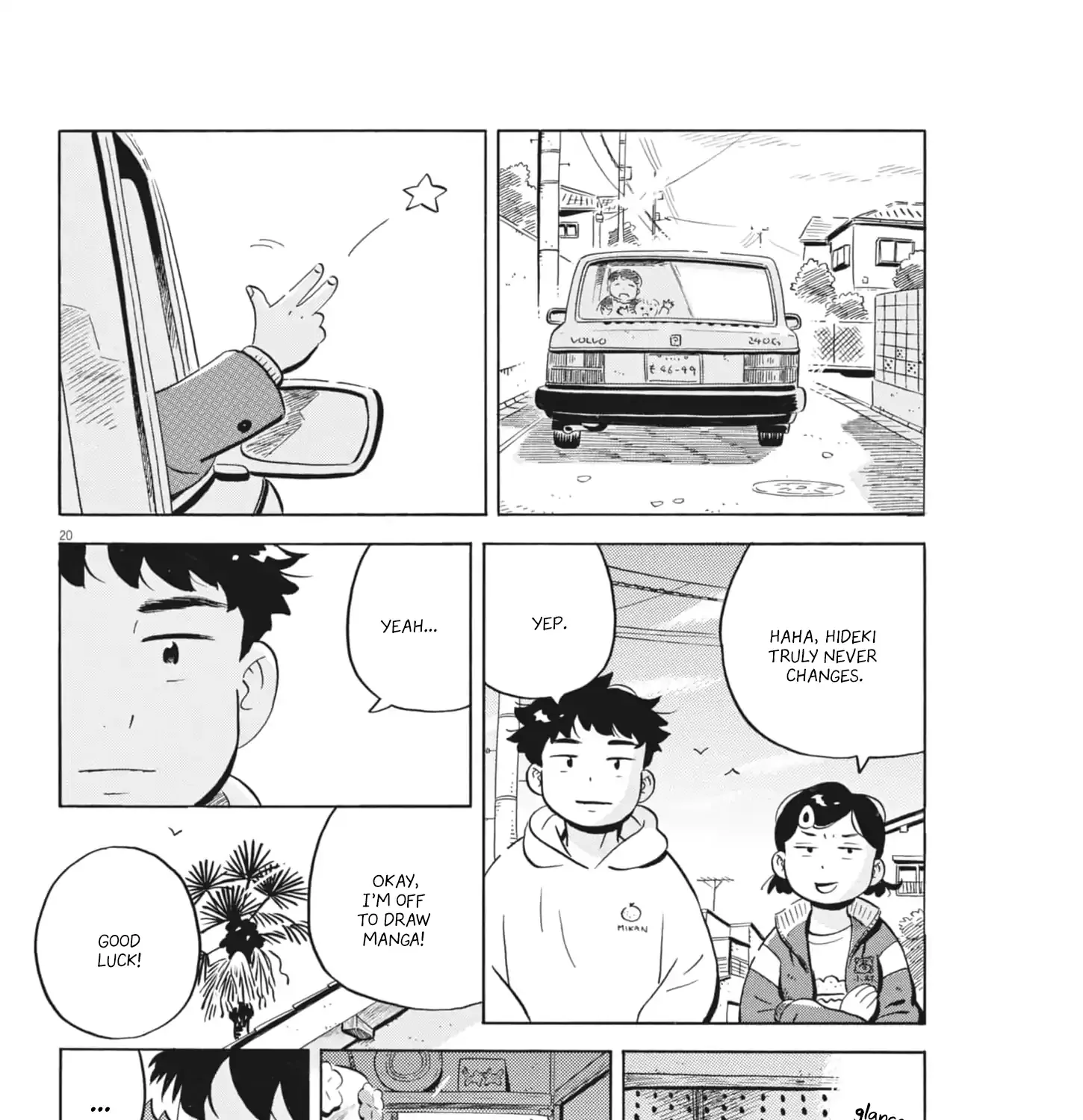 Read Hirayasumi chapter 81 image 32 on Lezhin