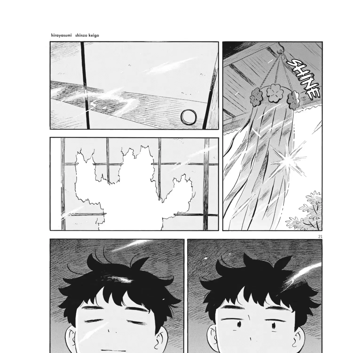 Read Hirayasumi chapter 81 image 34 on Lezhin