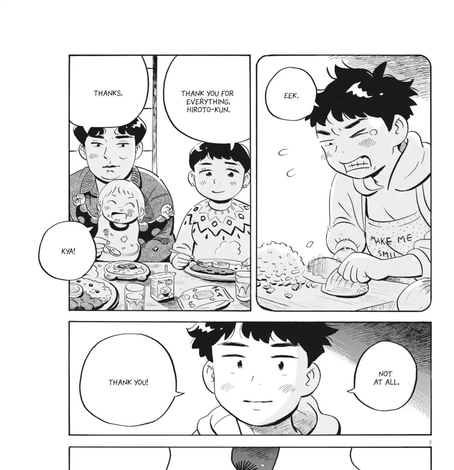 Read Hirayasumi chapter 81 image 6 on Lezhin