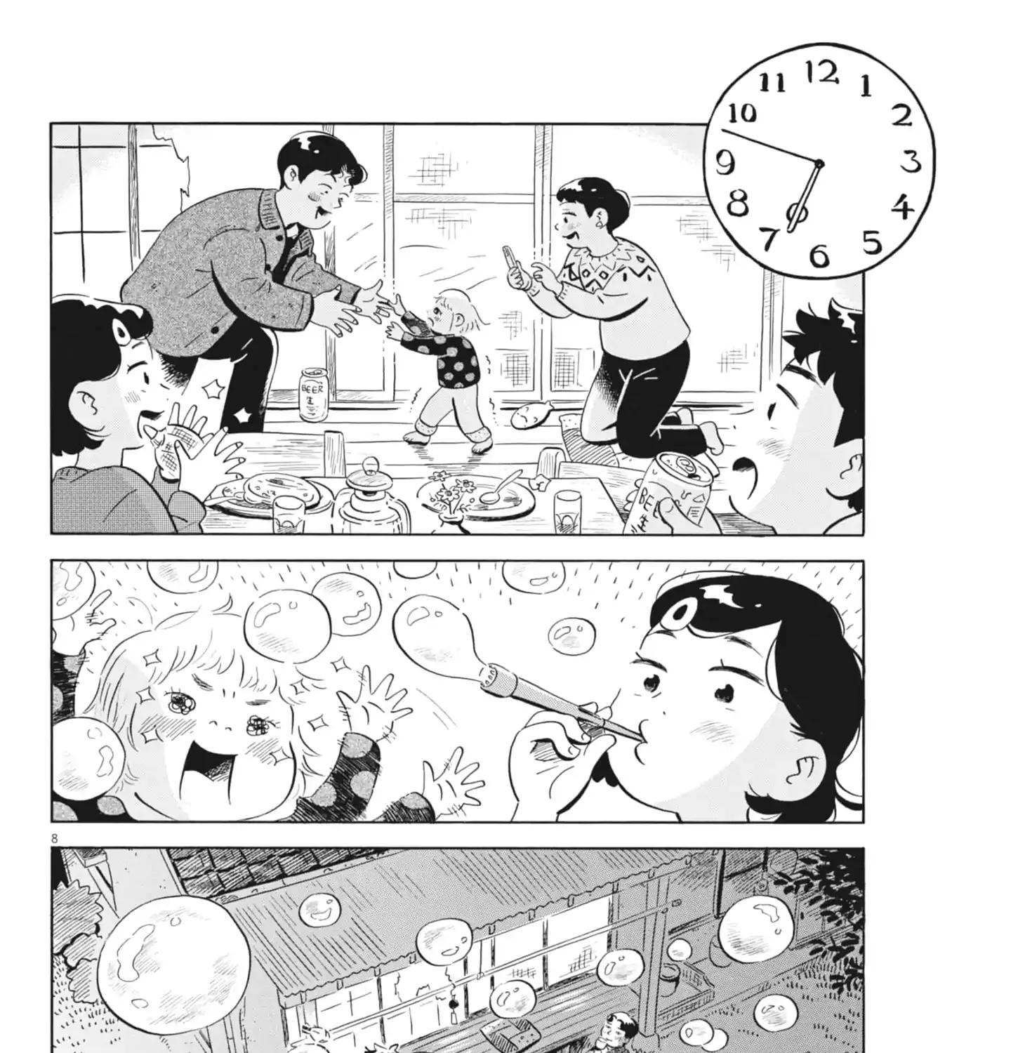 Read Hirayasumi chapter 81 image 8 on Lezhin