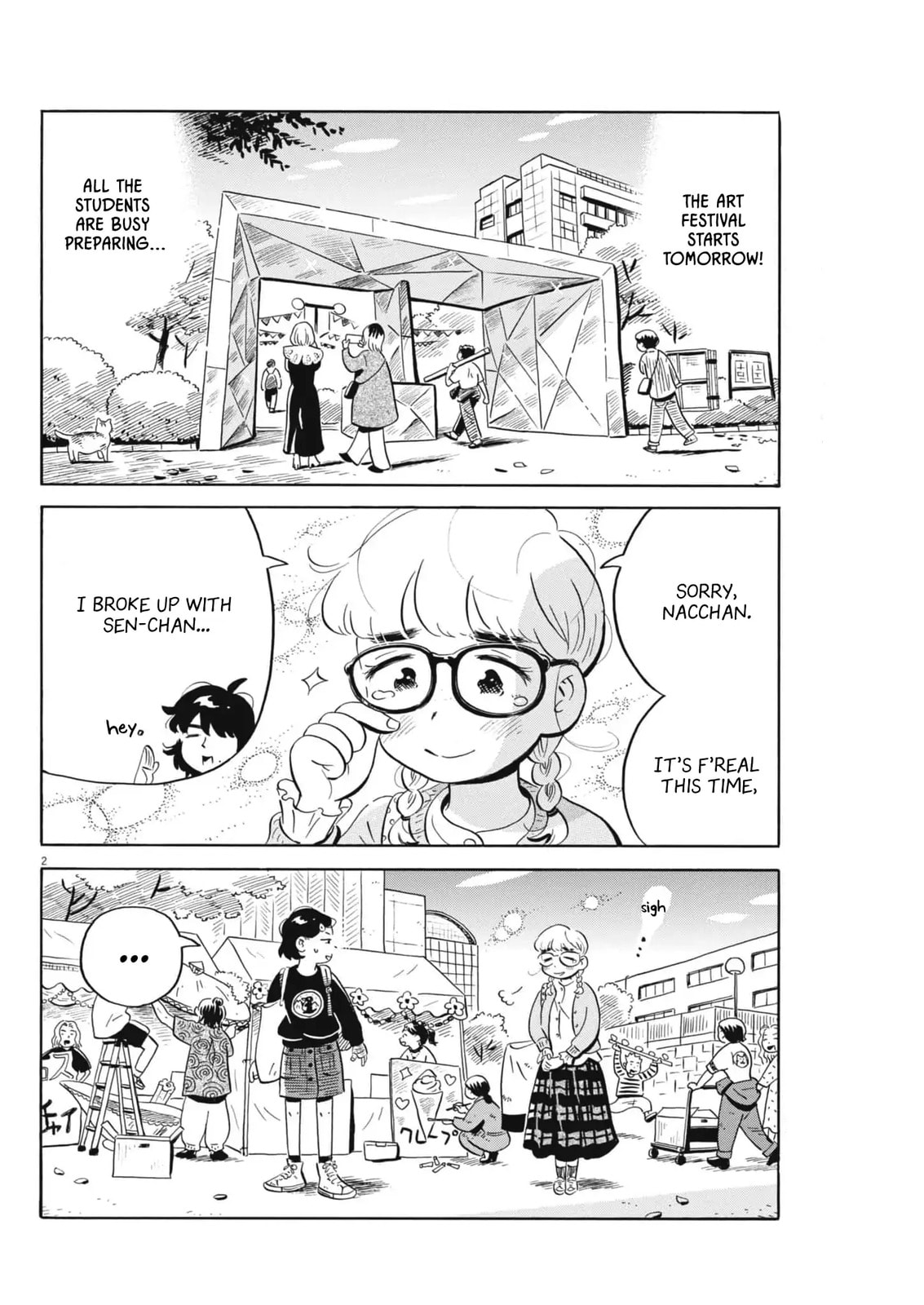 Read Hirayasumi chapter 82 image 1 on Lezhin