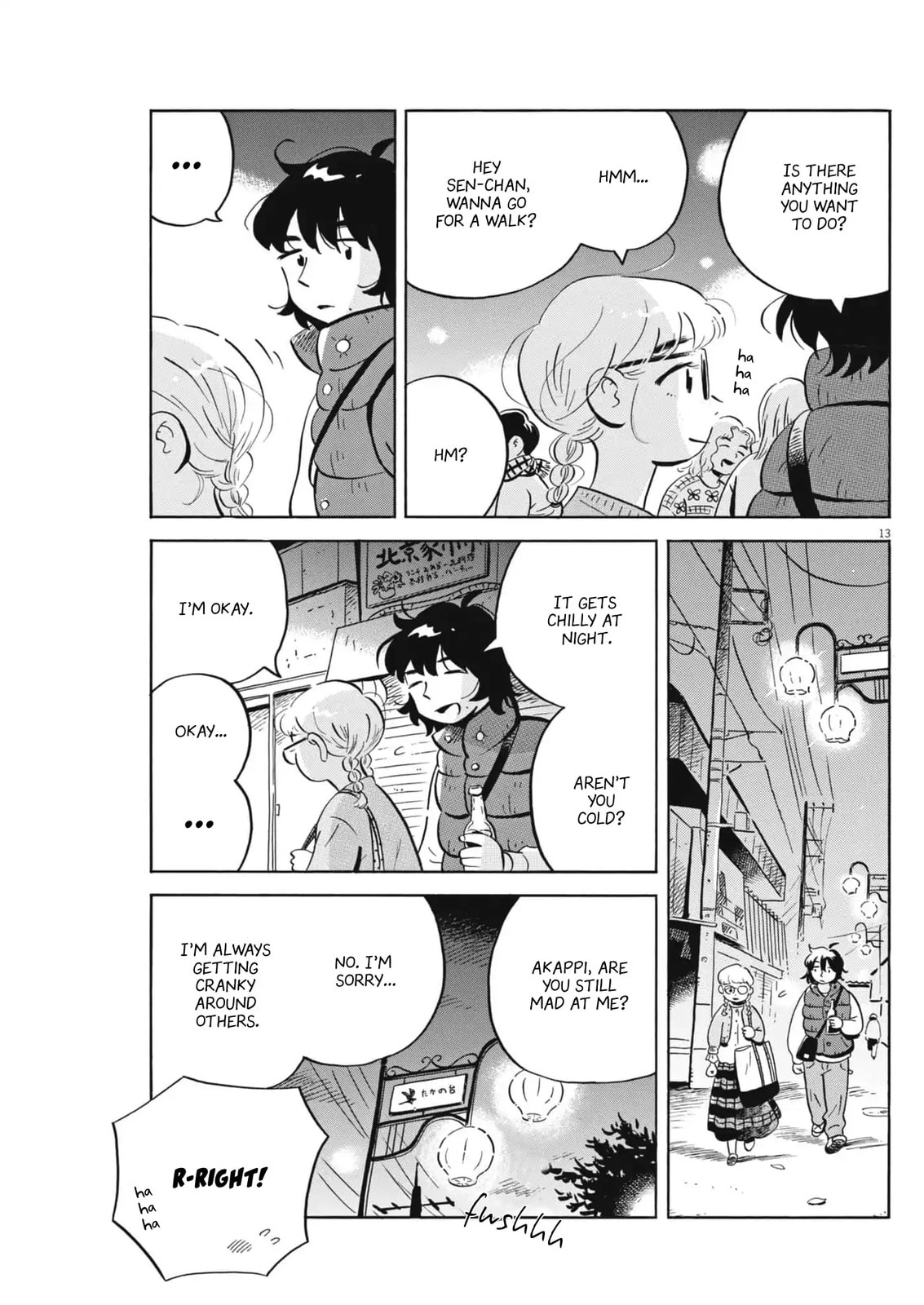 Read Hirayasumi chapter 82 image 12 on Lezhin