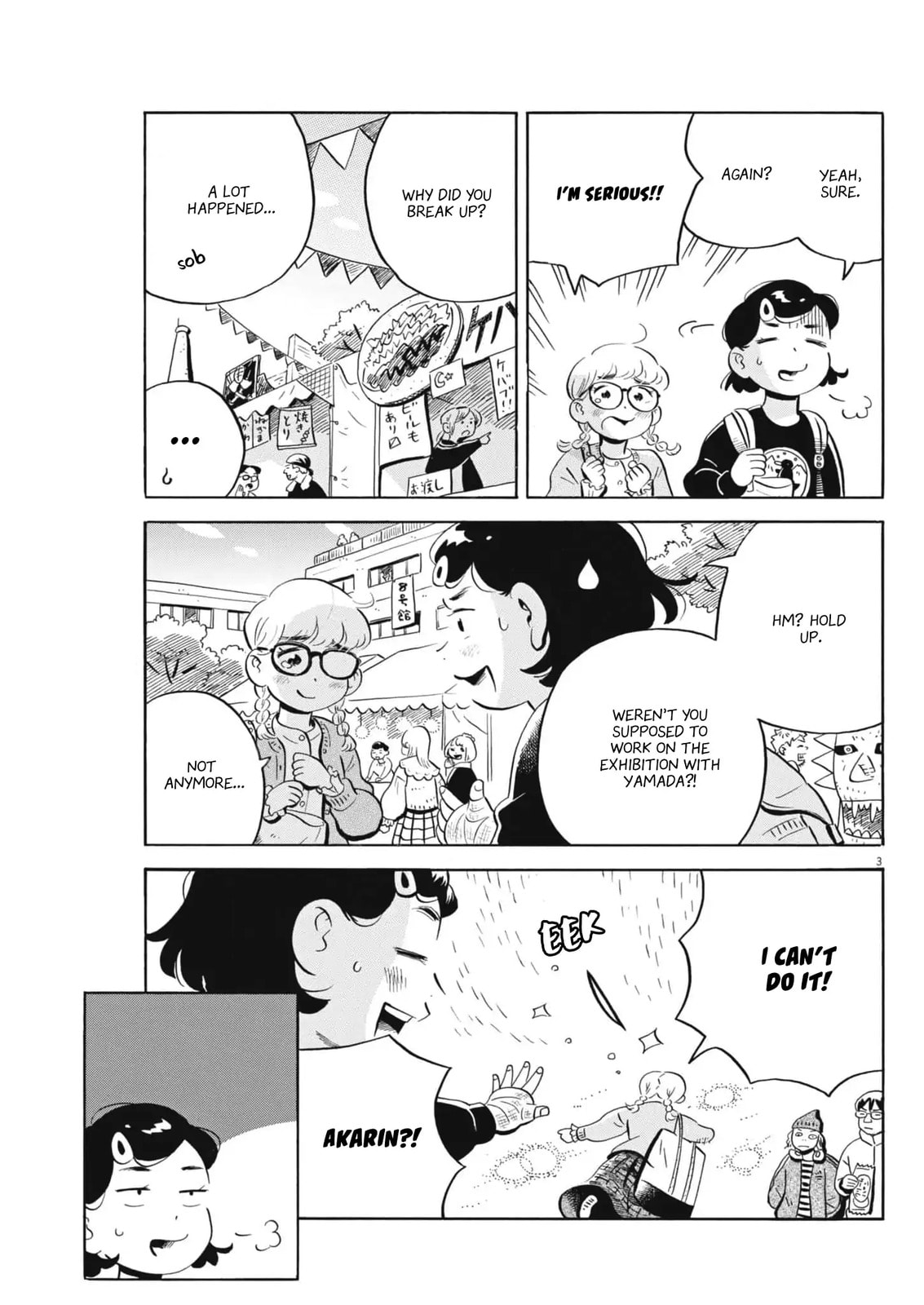 Read Hirayasumi chapter 82 image 2 on Lezhin