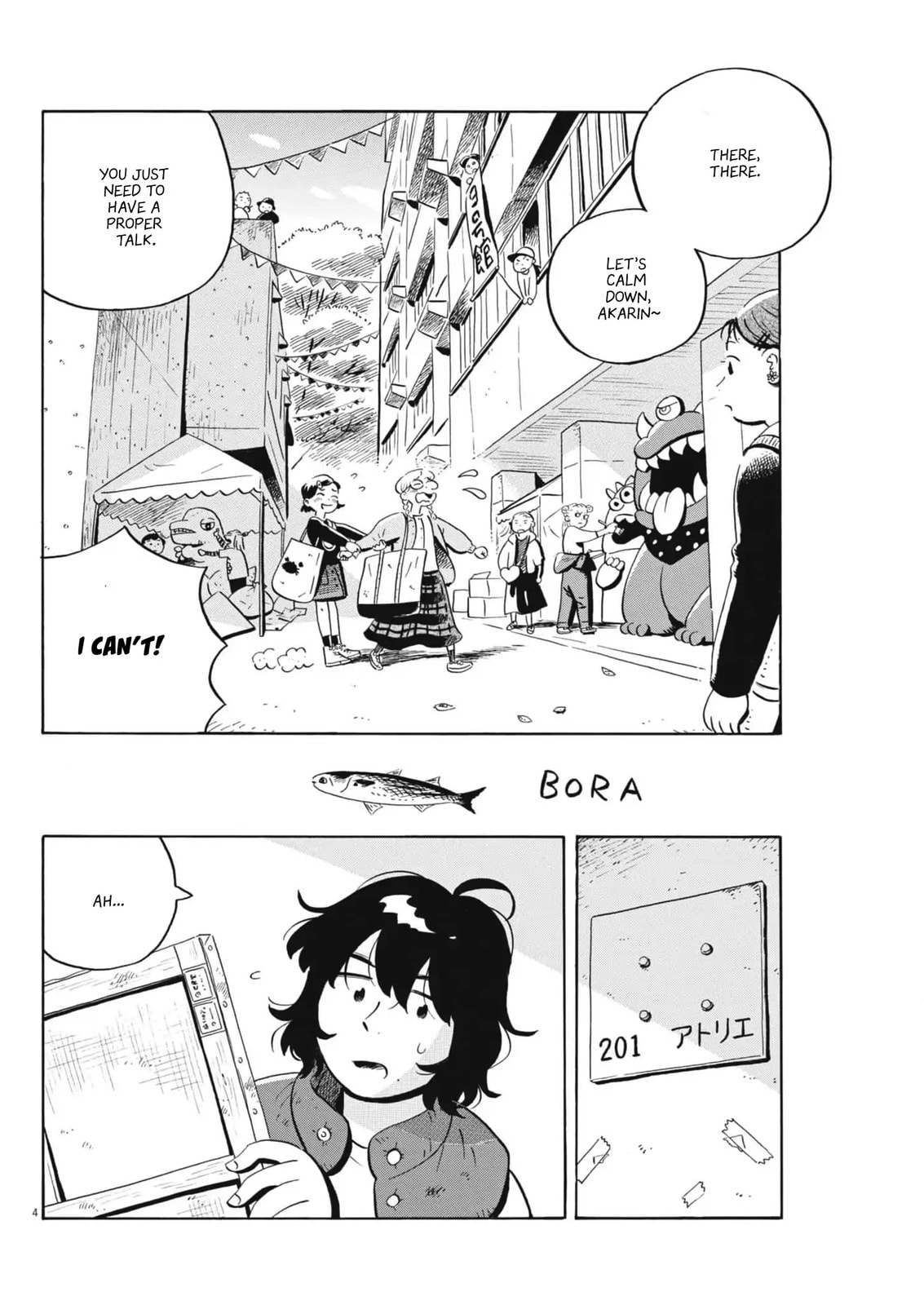 Read Hirayasumi chapter 82 image 3 on Lezhin