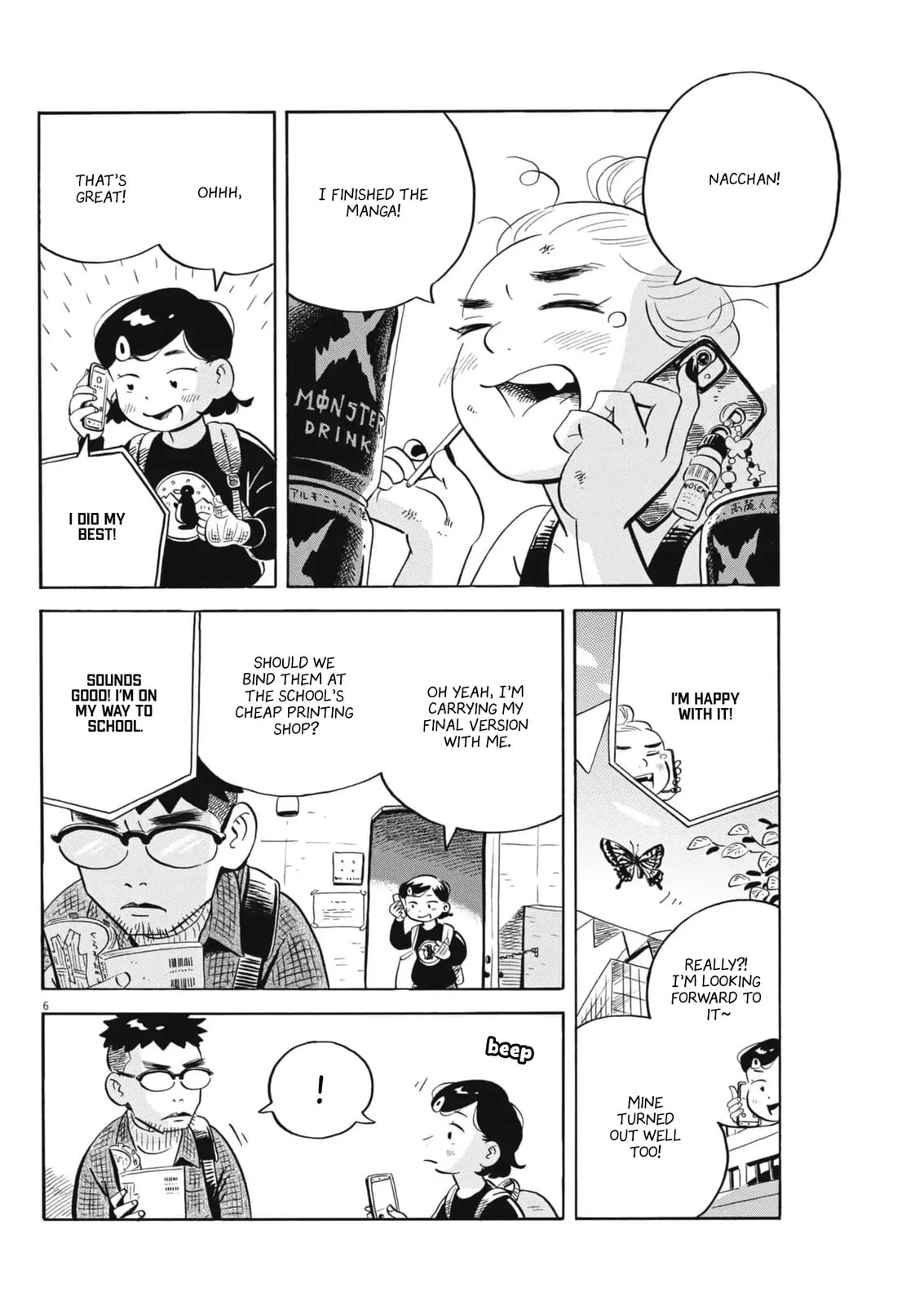 Read Hirayasumi chapter 82 image 5 on Lezhin