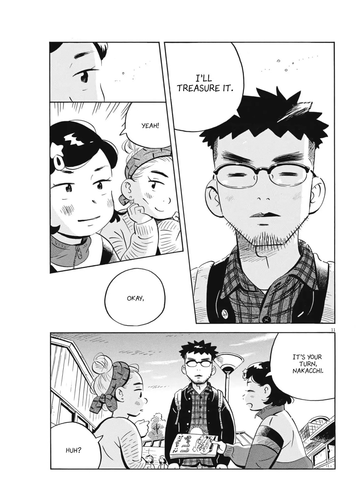 Read Hirayasumi chapter 83 image 10 on Lezhin