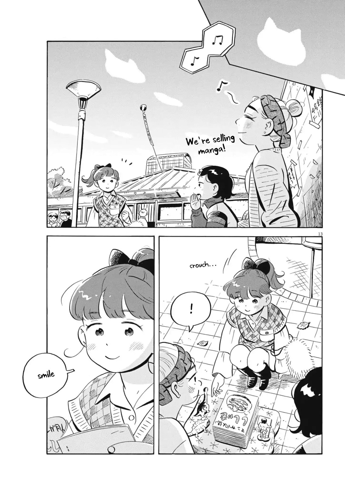 Read Hirayasumi chapter 83 image 12 on Lezhin