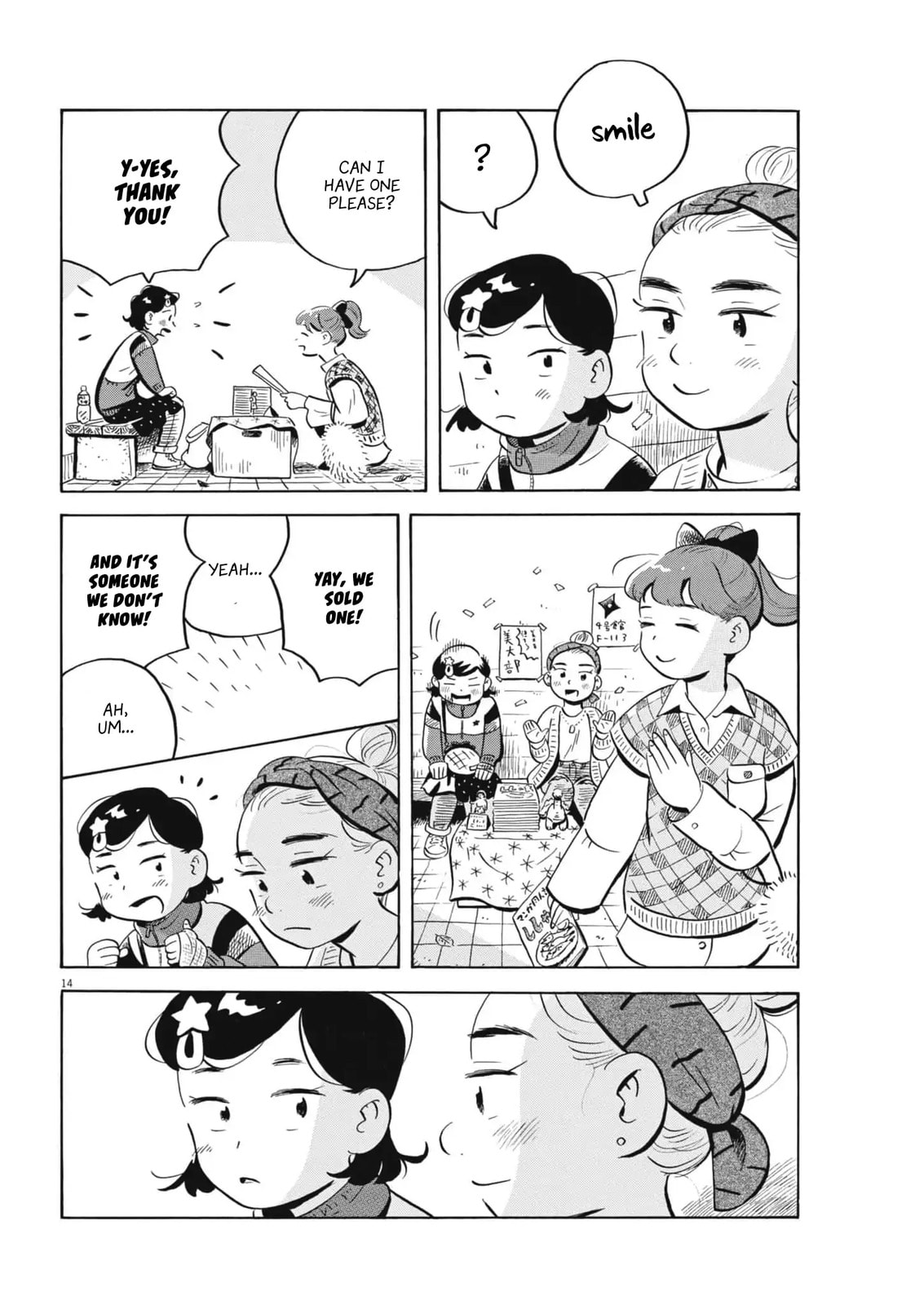 Read Hirayasumi chapter 83 image 13 on Lezhin