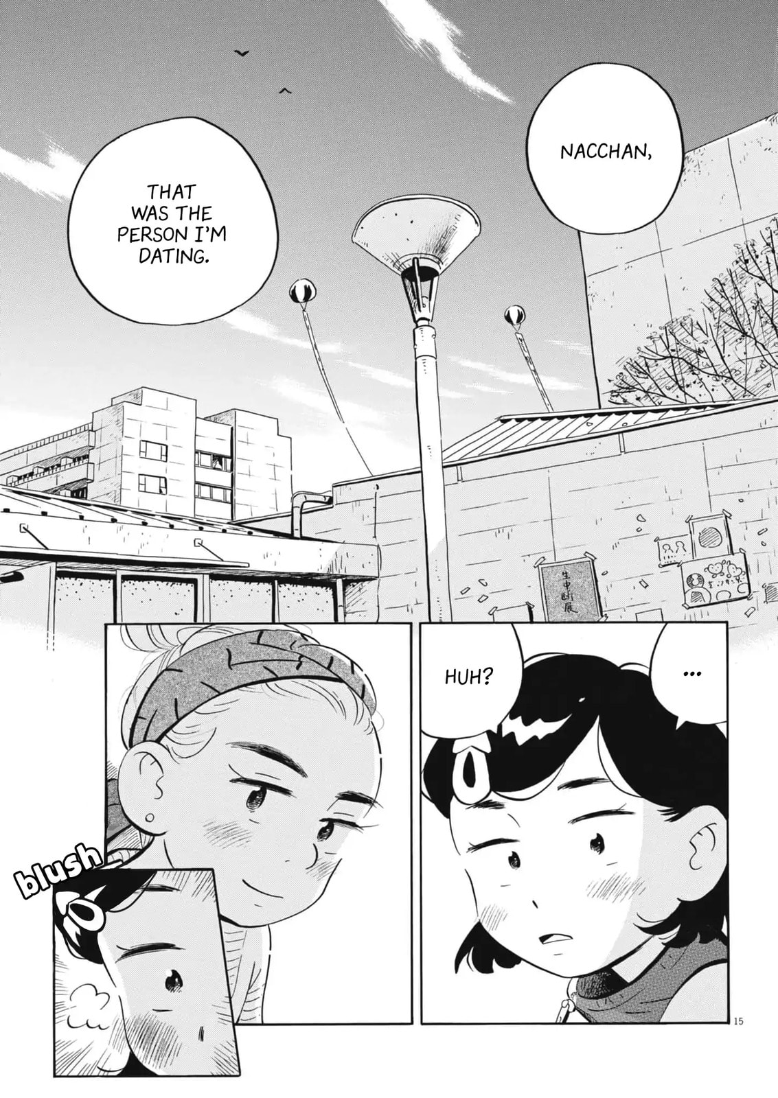 Read Hirayasumi chapter 83 image 14 on Lezhin