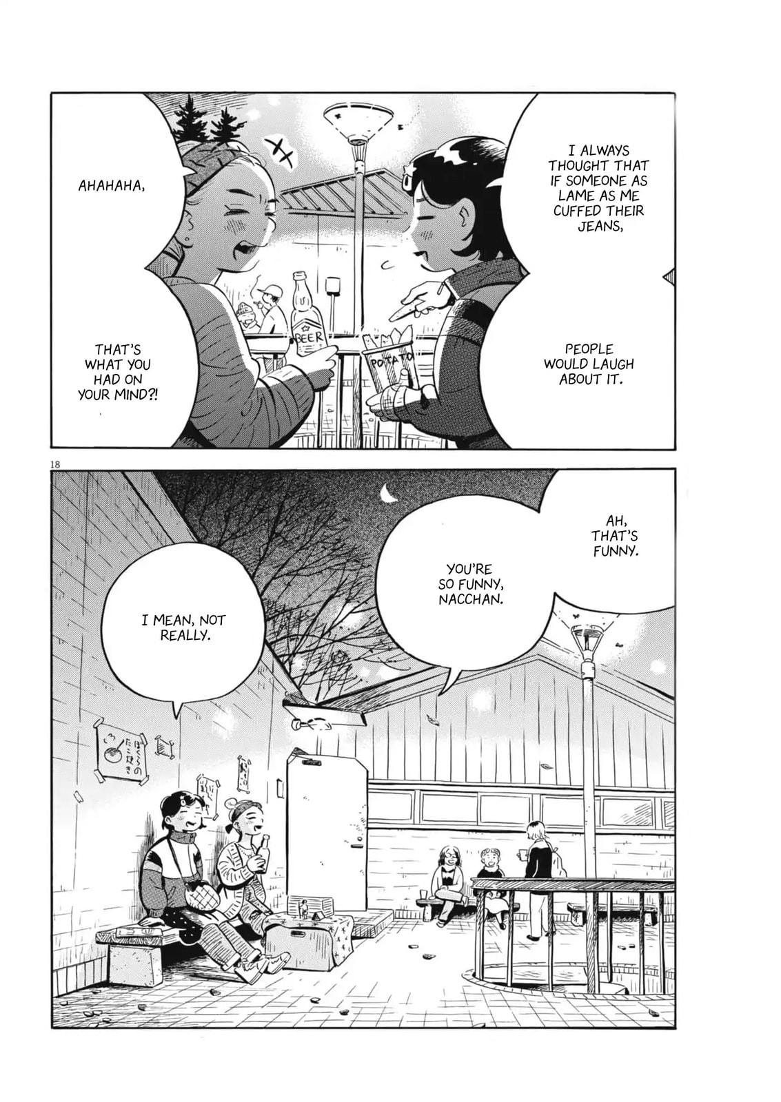 Read Hirayasumi chapter 83 image 17 on Lezhin