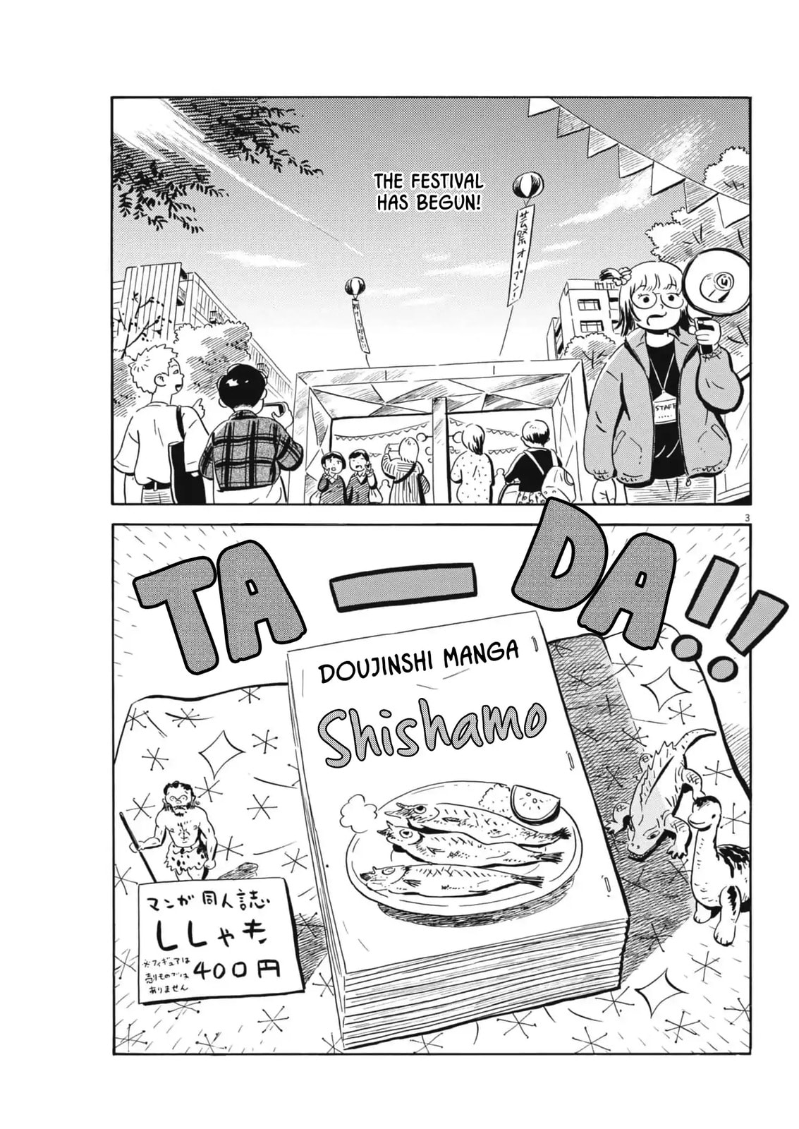 Read Hirayasumi chapter 83 image 2 on Lezhin
