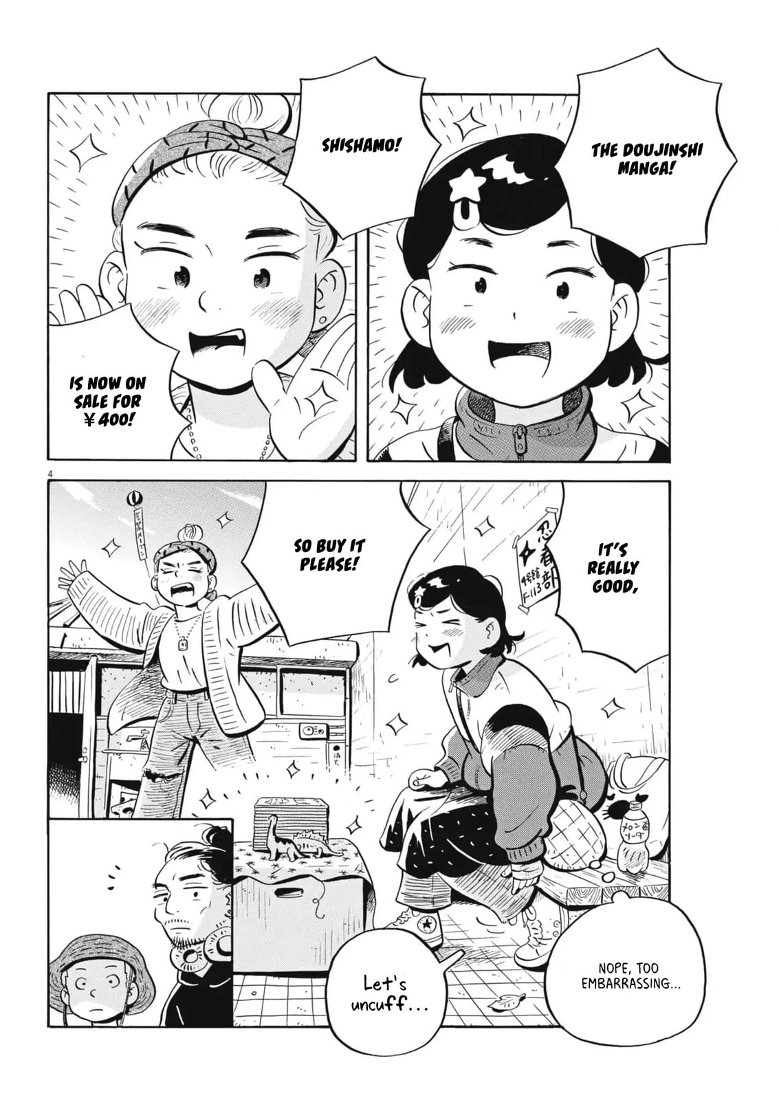 Read Hirayasumi chapter 83 image 3 on Lezhin
