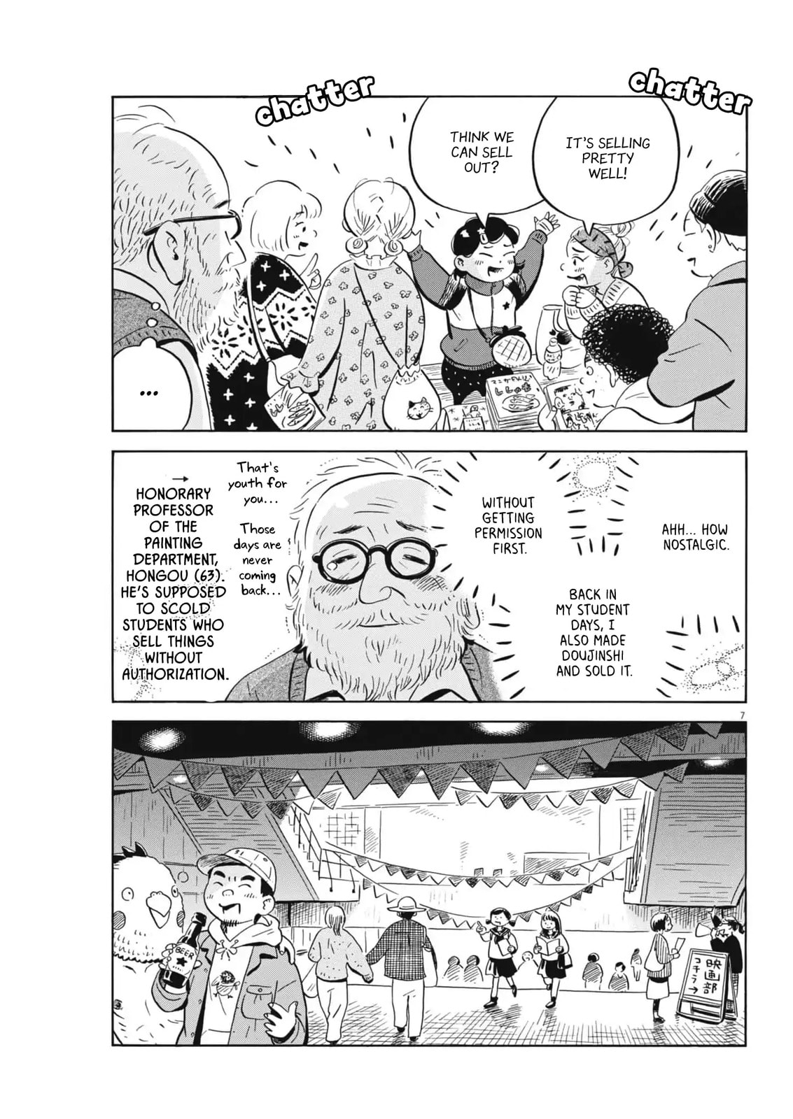 Read Hirayasumi chapter 83 image 6 on Lezhin