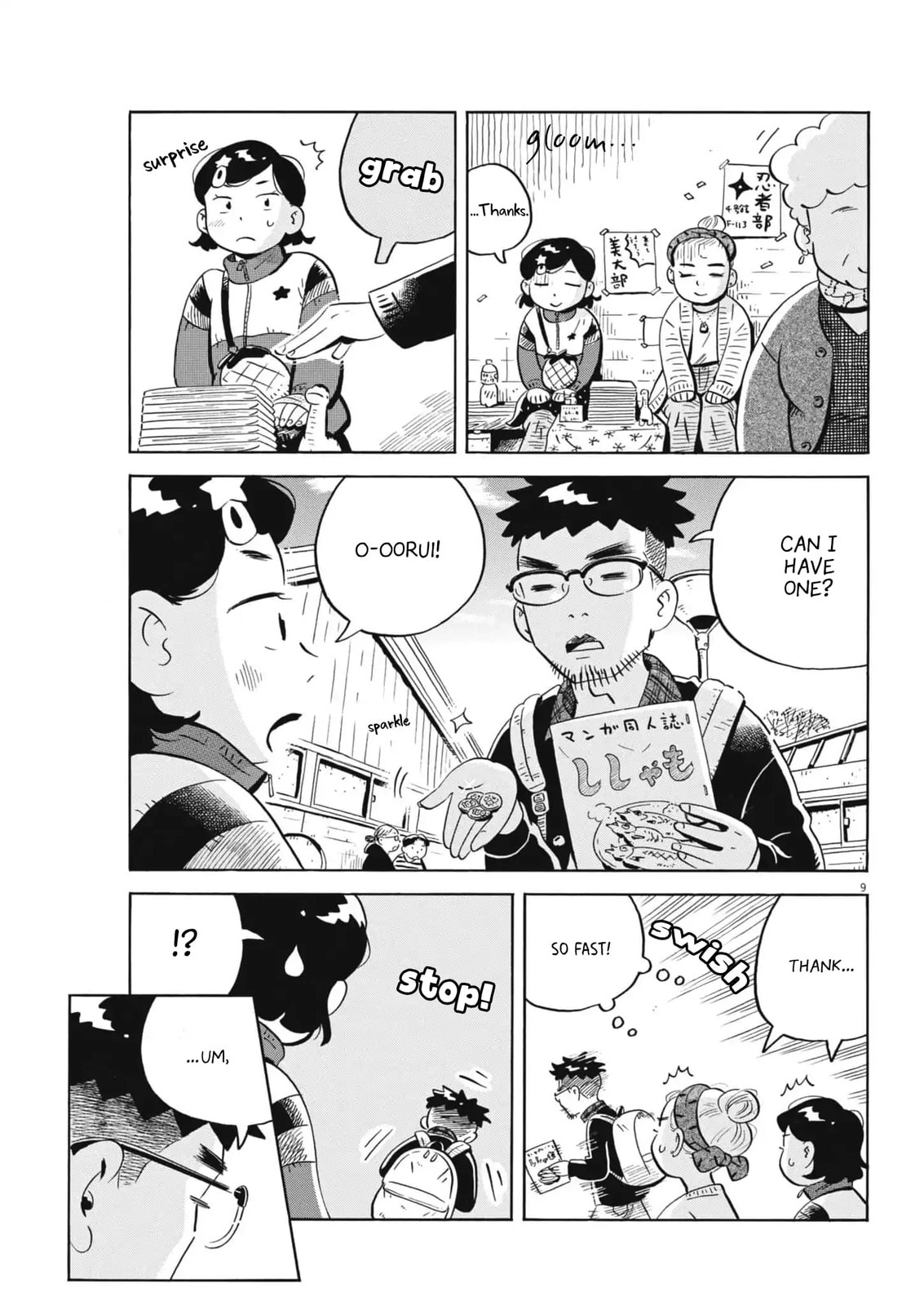 Read Hirayasumi chapter 83 image 8 on Lezhin