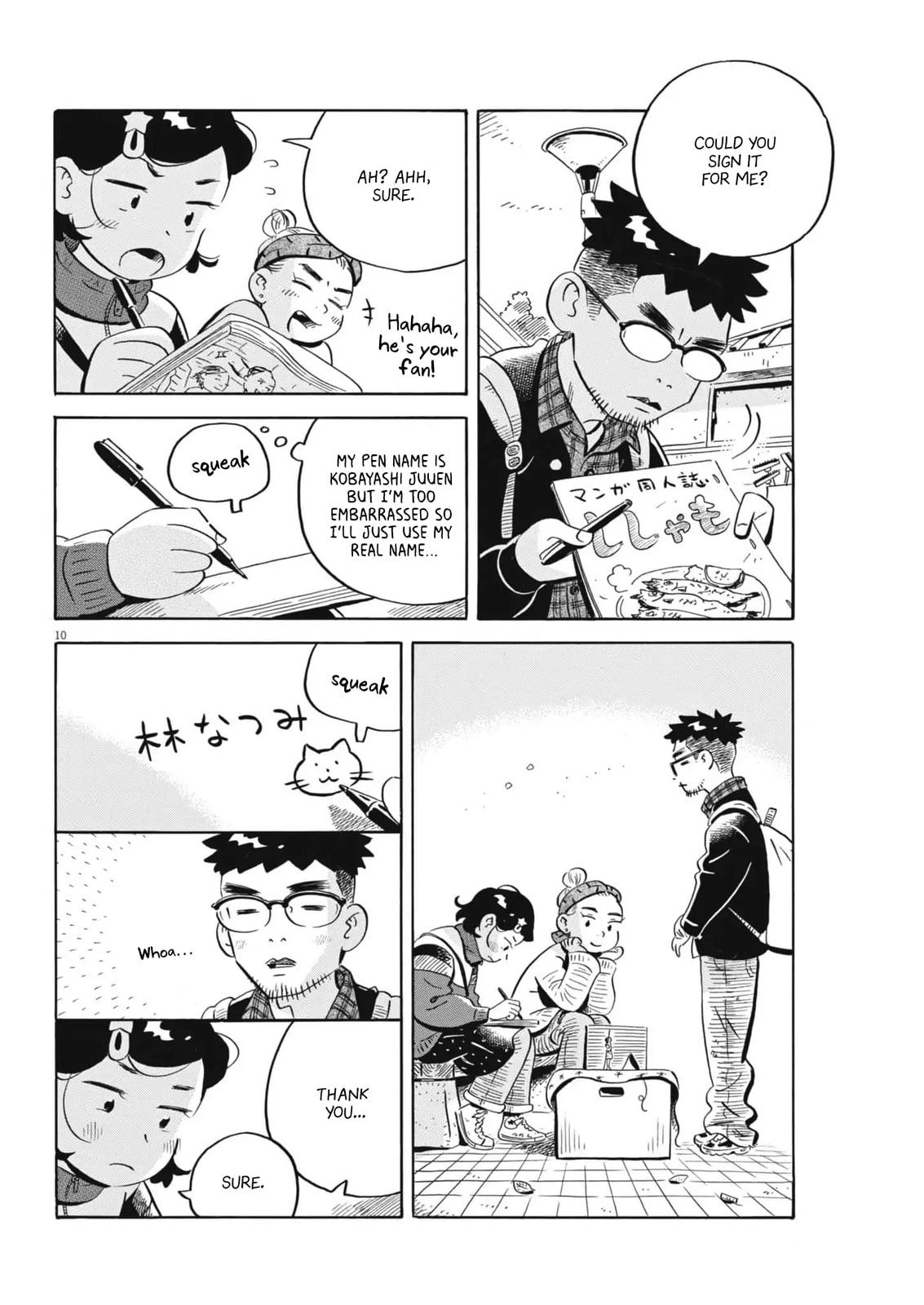 Read Hirayasumi chapter 83 image 9 on Lezhin