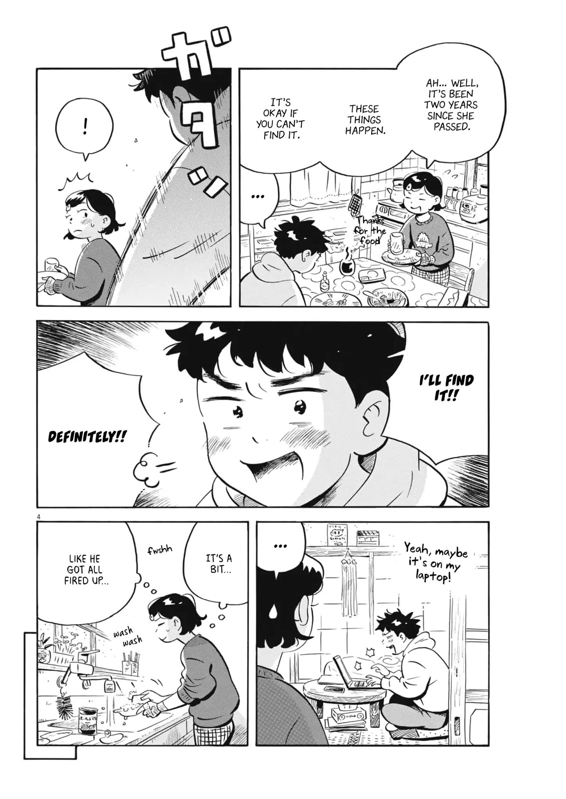 Read Hirayasumi chapter 84 image 3 on Lezhin