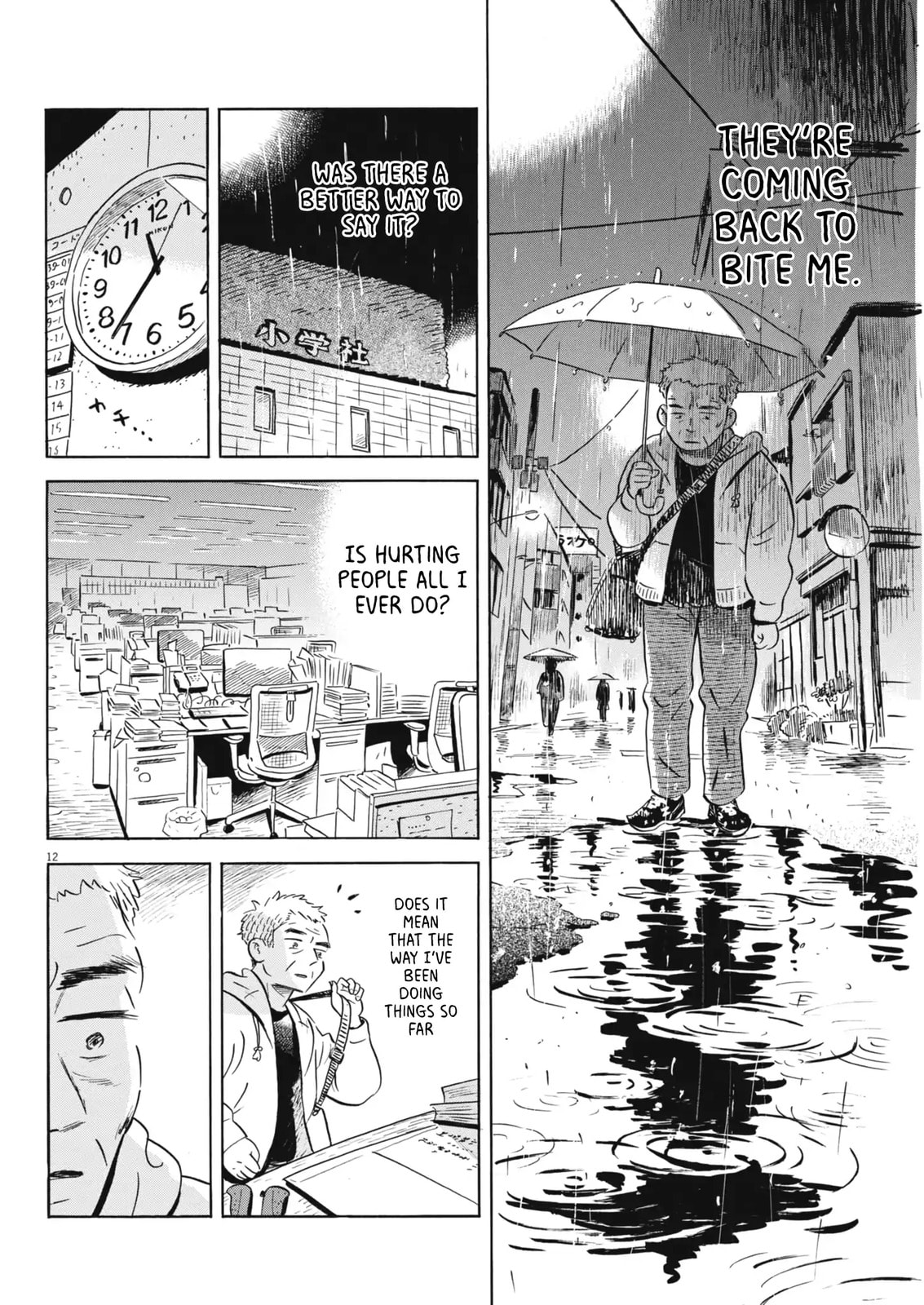 Read Hirayasumi chapter 85 image 11 on Lezhin