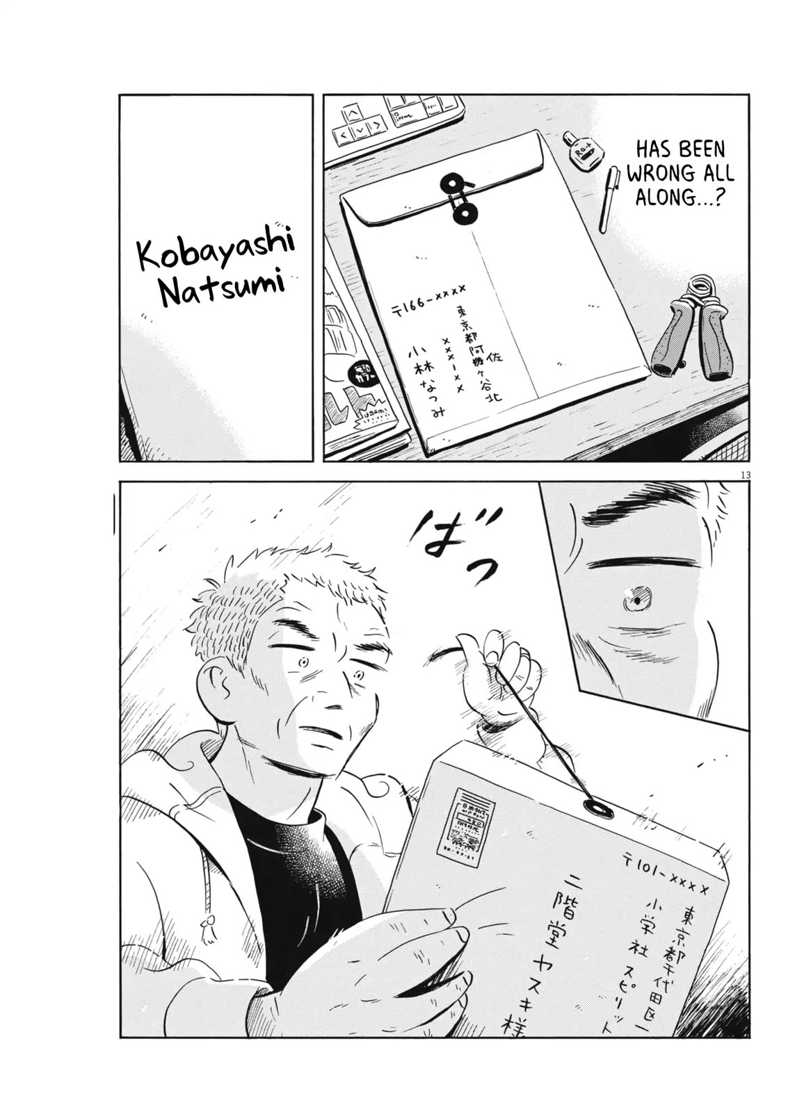 Read Hirayasumi chapter 85 image 12 on Lezhin