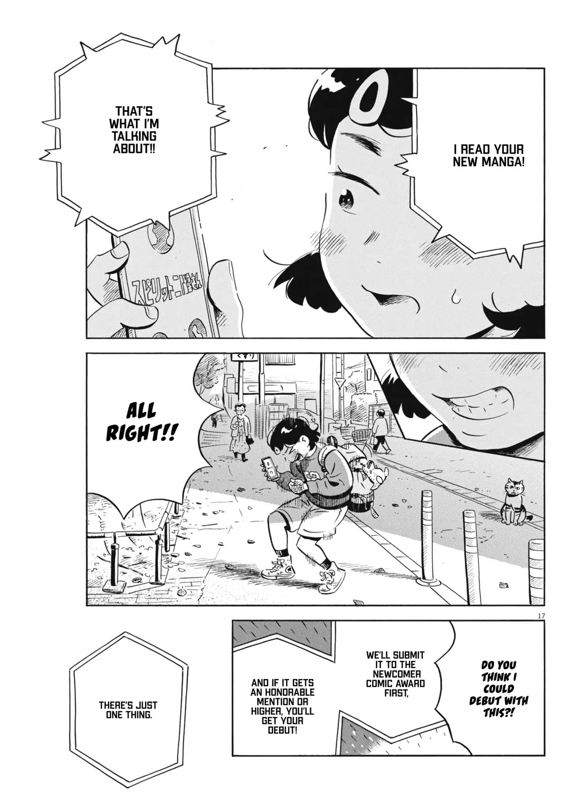 Read Hirayasumi chapter 85 image 16 on Lezhin