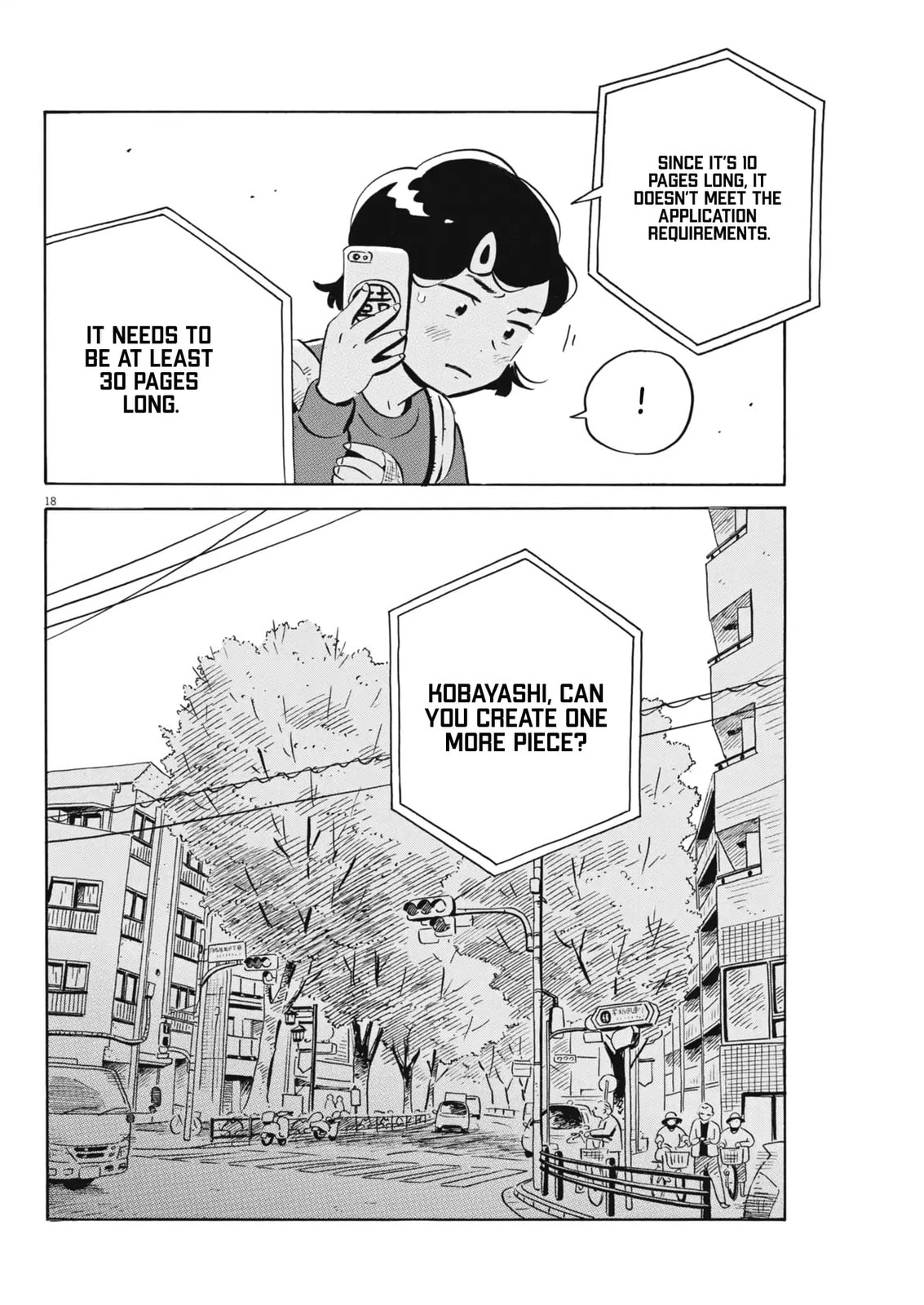Read Hirayasumi chapter 85 image 17 on Lezhin