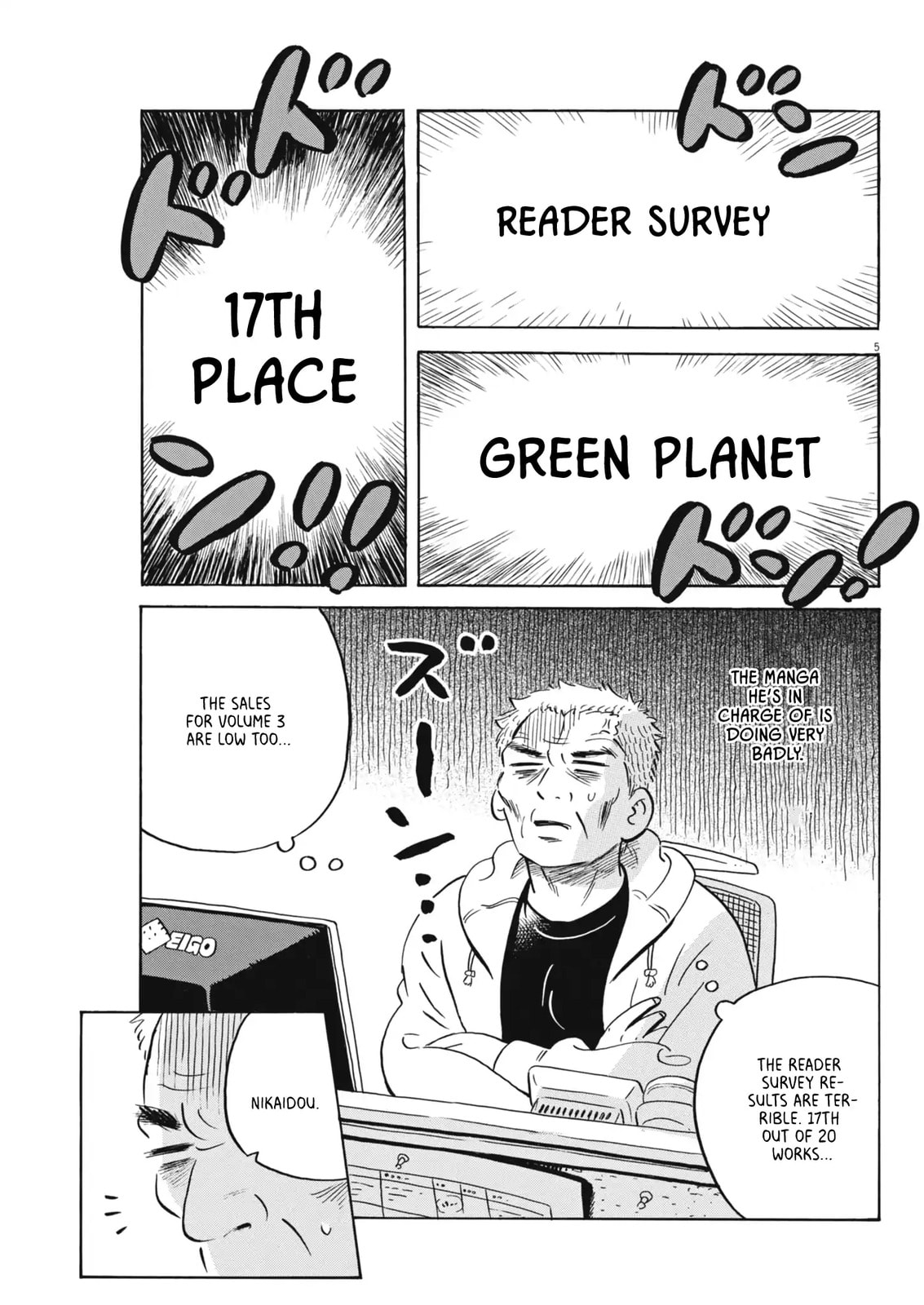 Read Hirayasumi chapter 85 image 4 on Lezhin