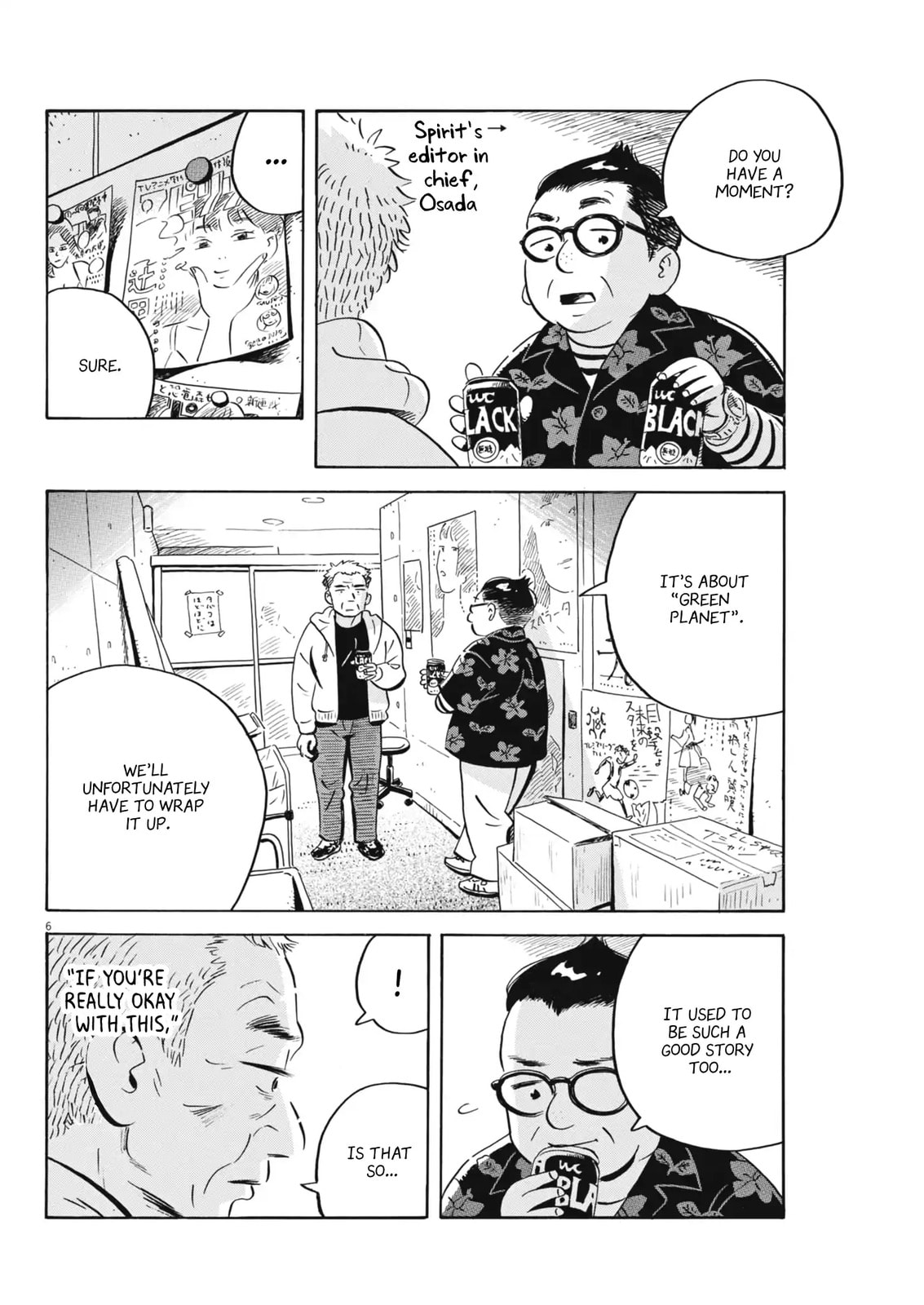 Read Hirayasumi chapter 85 image 5 on Lezhin
