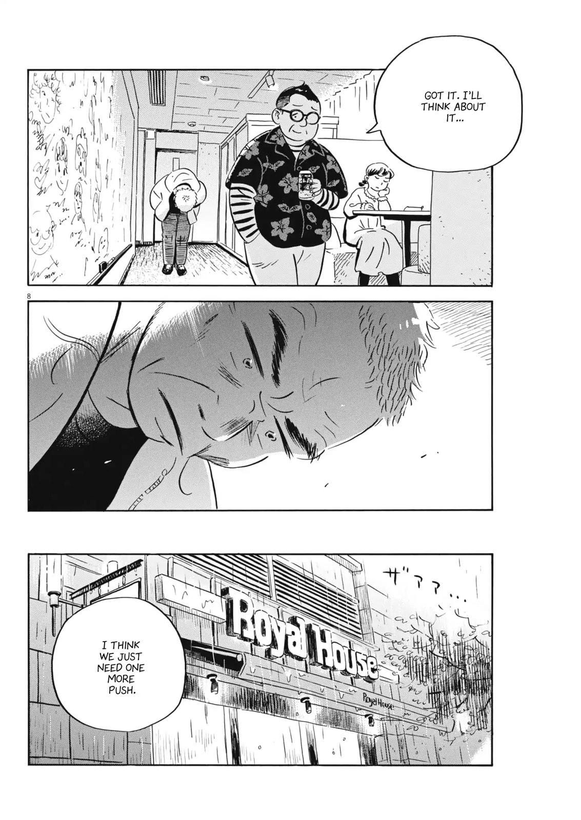 Read Hirayasumi chapter 85 image 7 on Lezhin