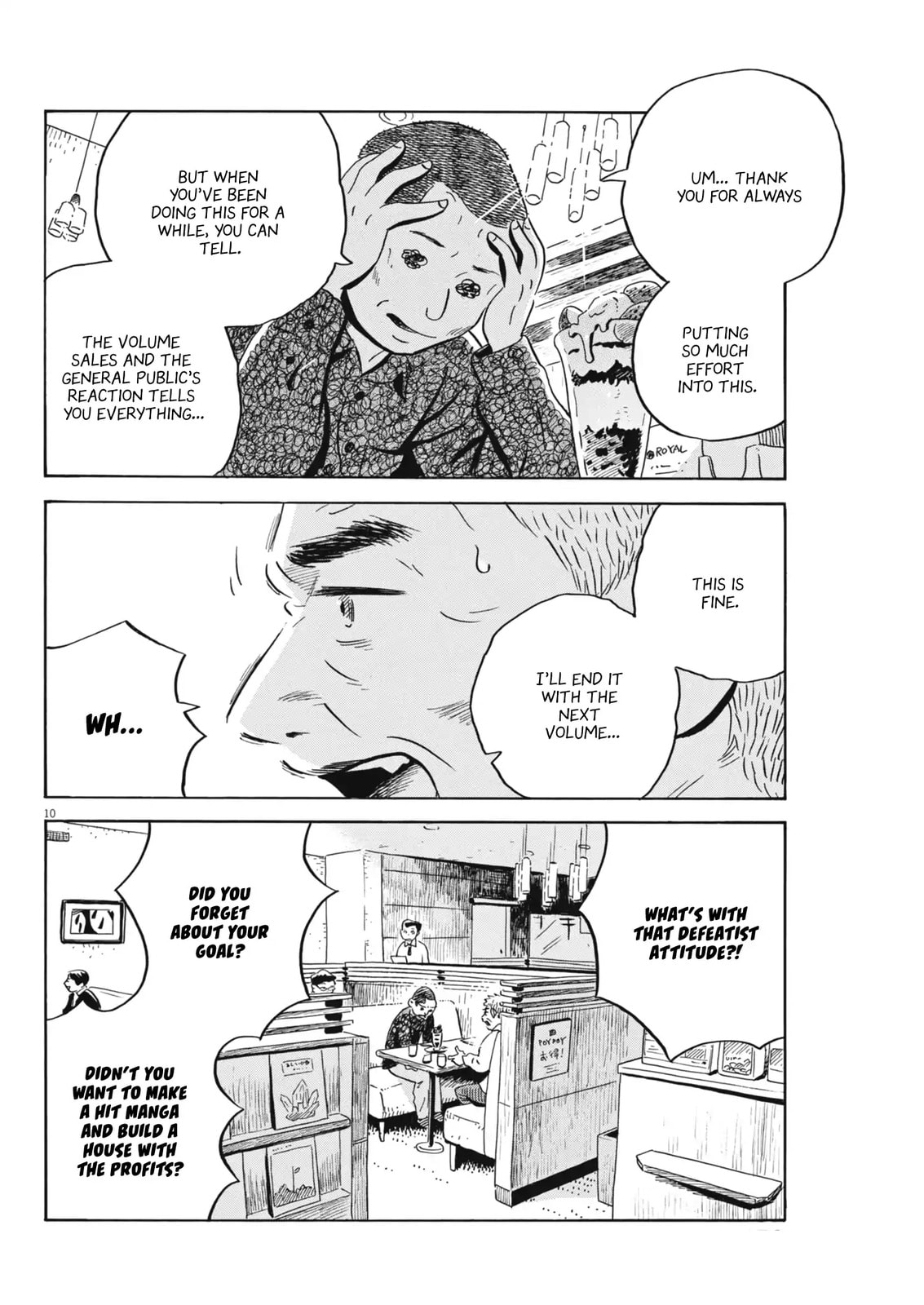 Read Hirayasumi chapter 85 image 9 on Lezhin