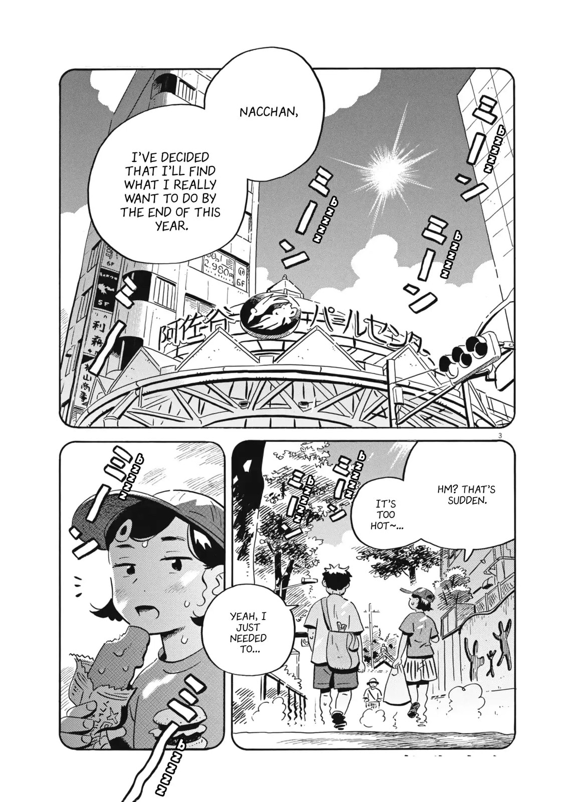 Read Hirayasumi chapter 86 image 1 on Lezhin