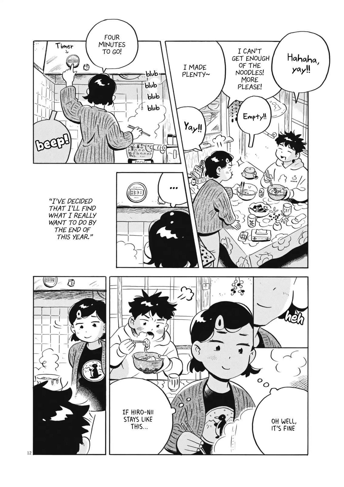 Read Hirayasumi chapter 86 image 10 on Lezhin