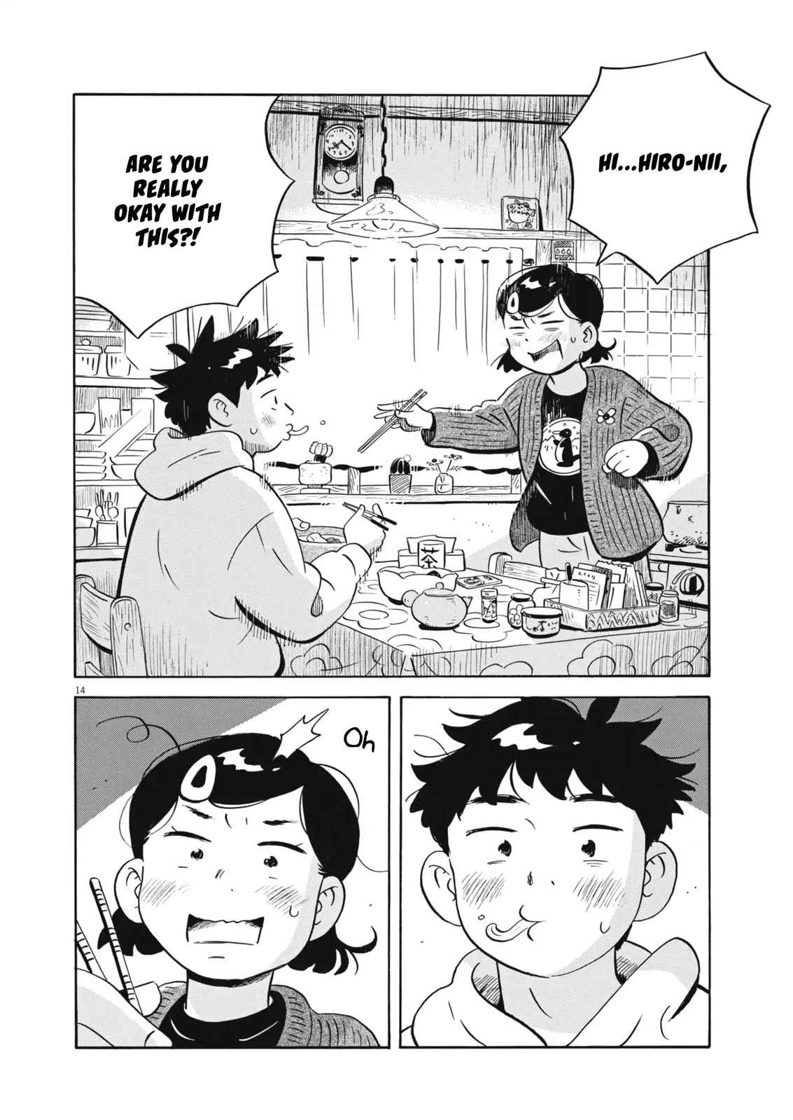 Read Hirayasumi chapter 86 image 12 on Lezhin