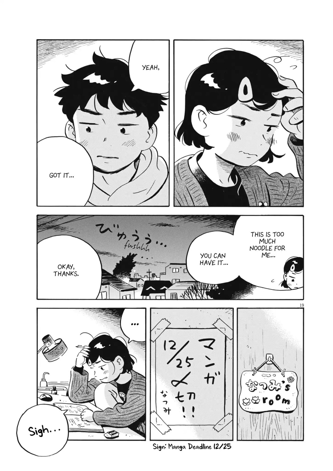Read Hirayasumi chapter 86 image 17 on Lezhin