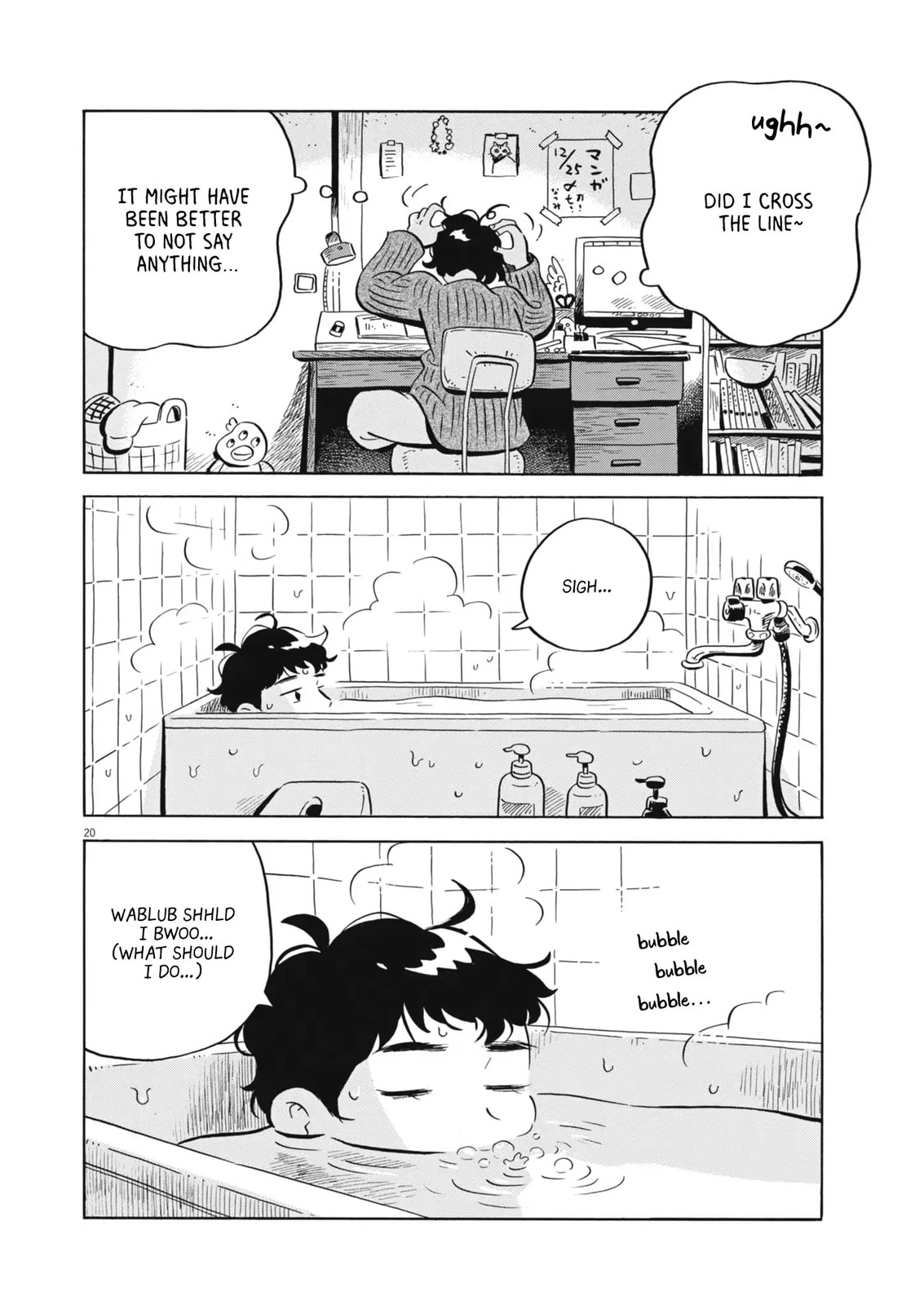 Read Hirayasumi chapter 86 image 18 on Lezhin