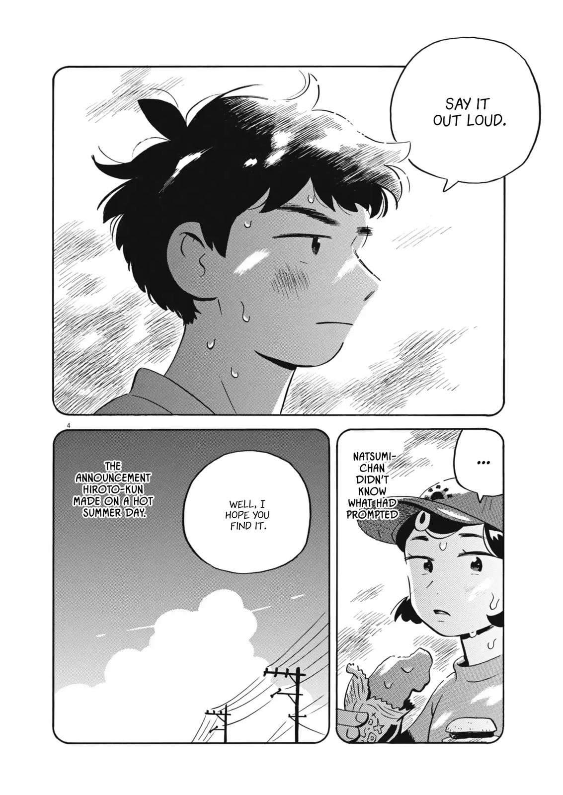 Read Hirayasumi chapter 86 image 2 on Lezhin