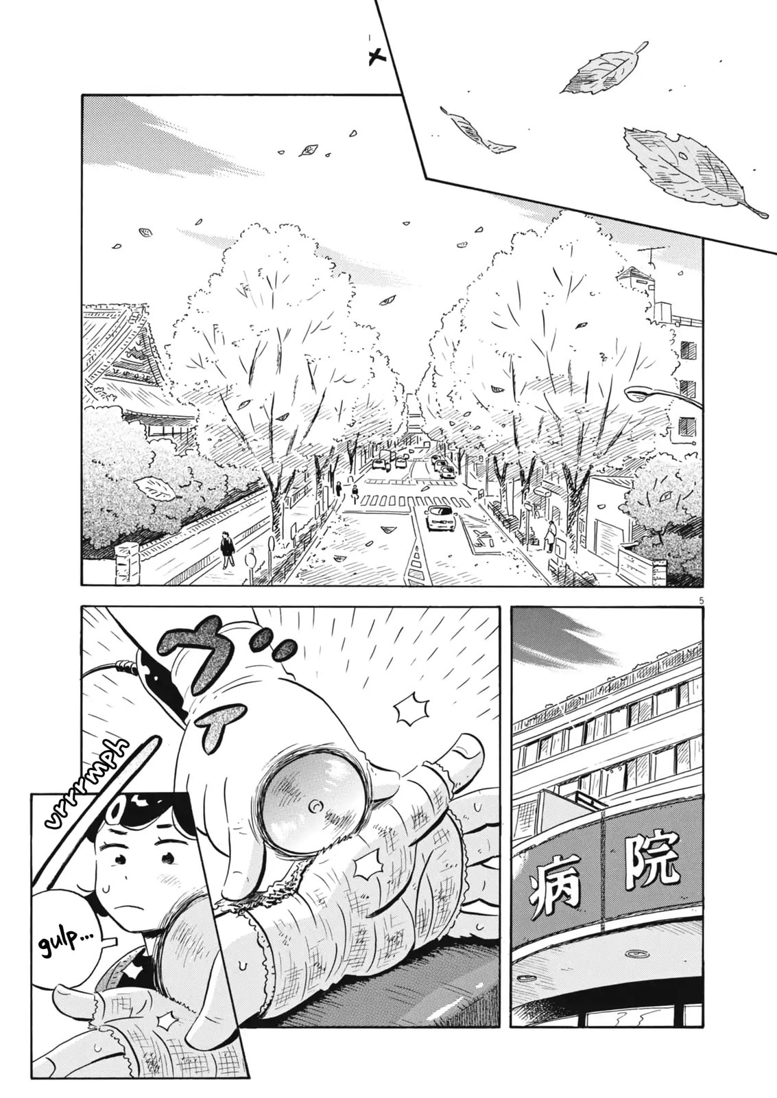 Read Hirayasumi chapter 86 image 3 on Lezhin