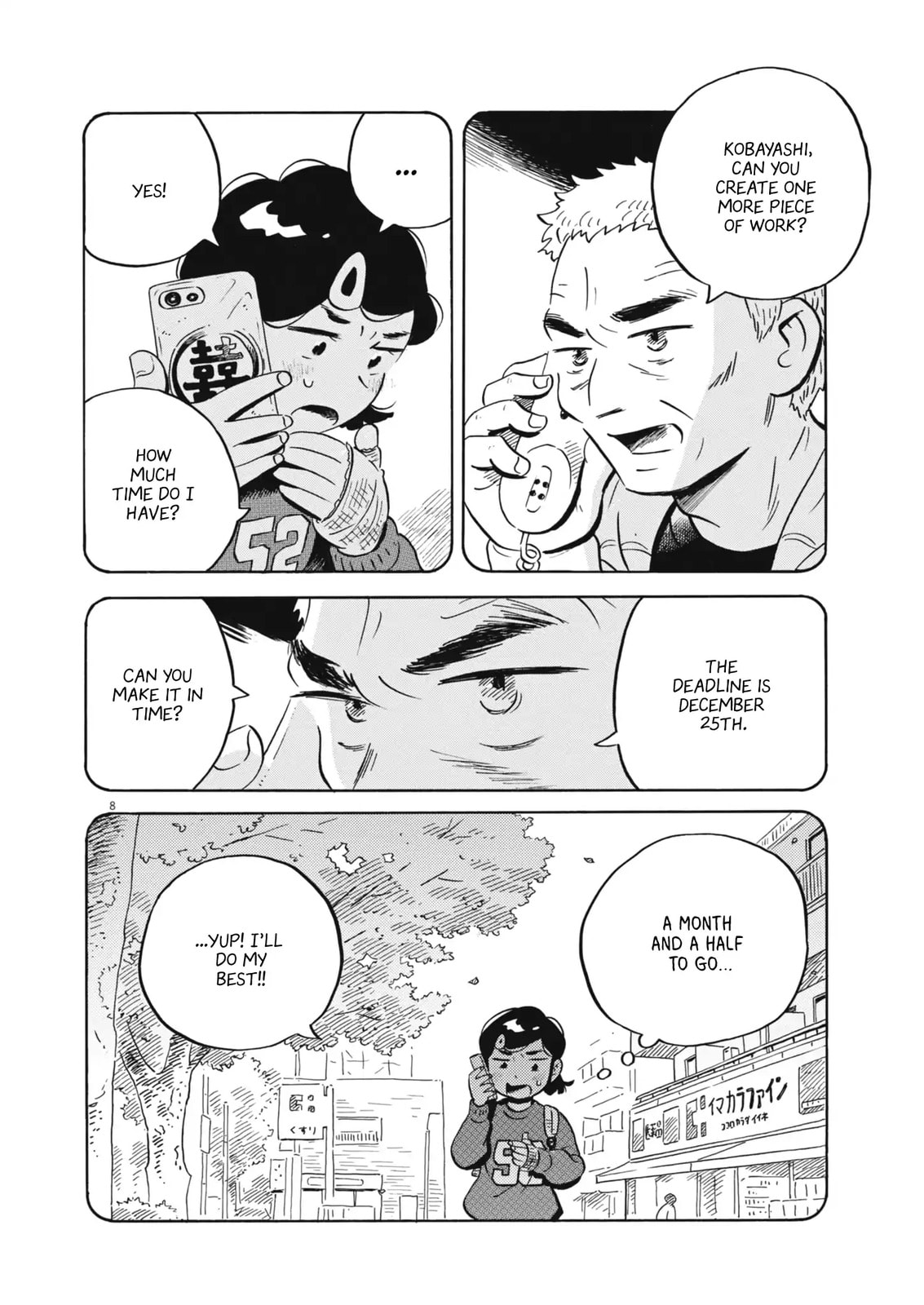 Read Hirayasumi chapter 86 image 6 on Lezhin