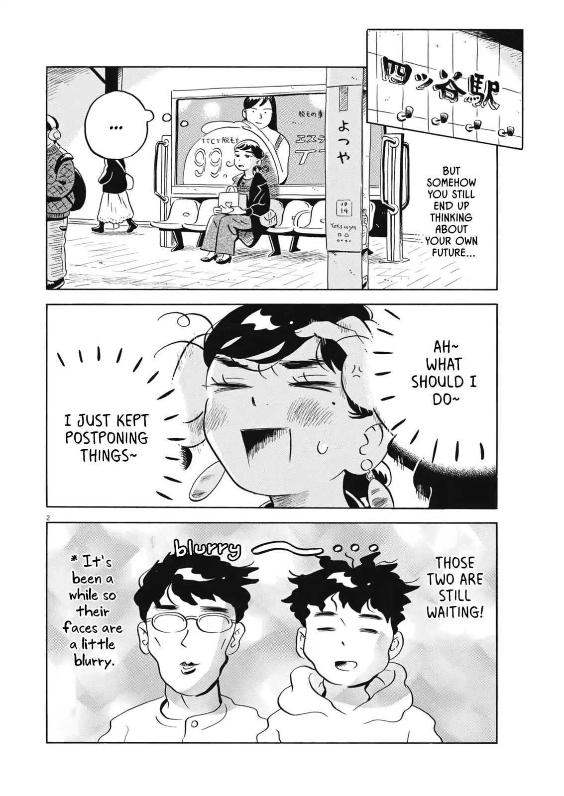 Read Hirayasumi chapter 87 image 1 on Lezhin