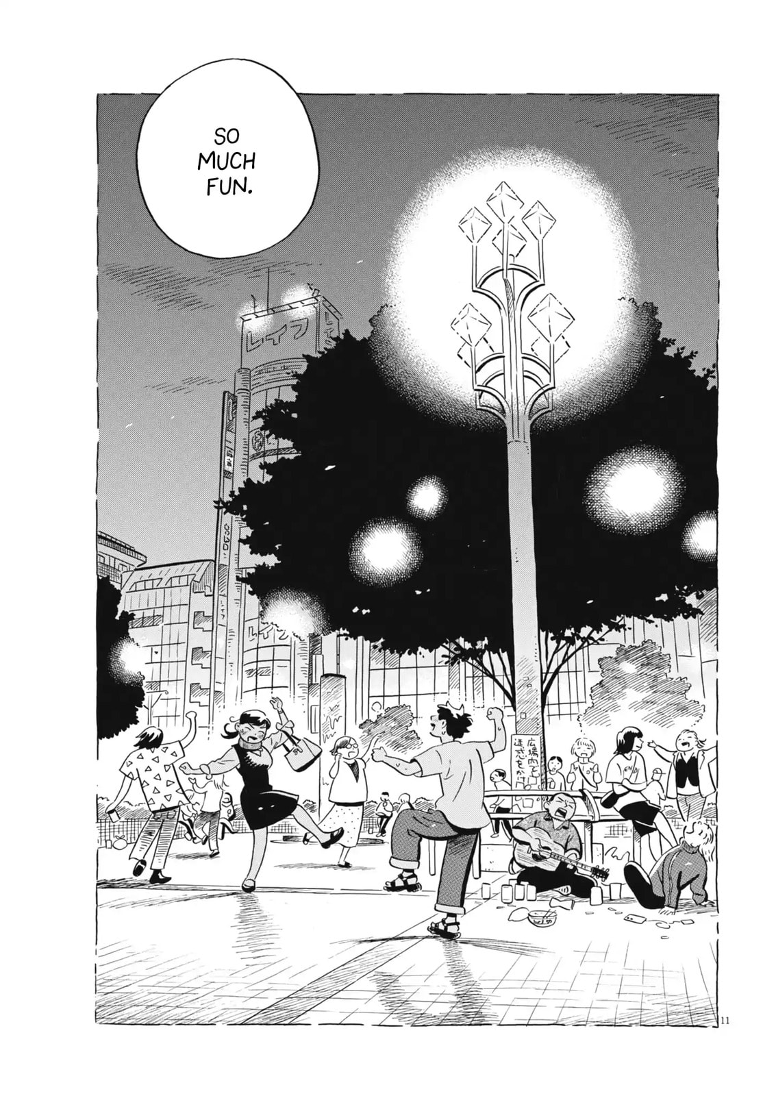 Read Hirayasumi chapter 87 image 10 on Lezhin