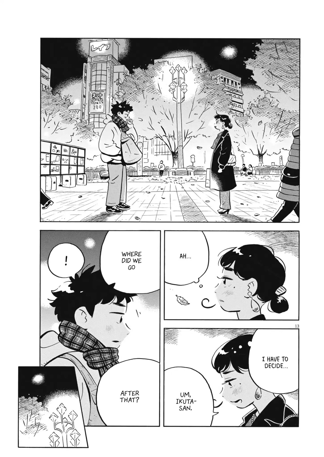 Read Hirayasumi chapter 87 image 12 on Lezhin
