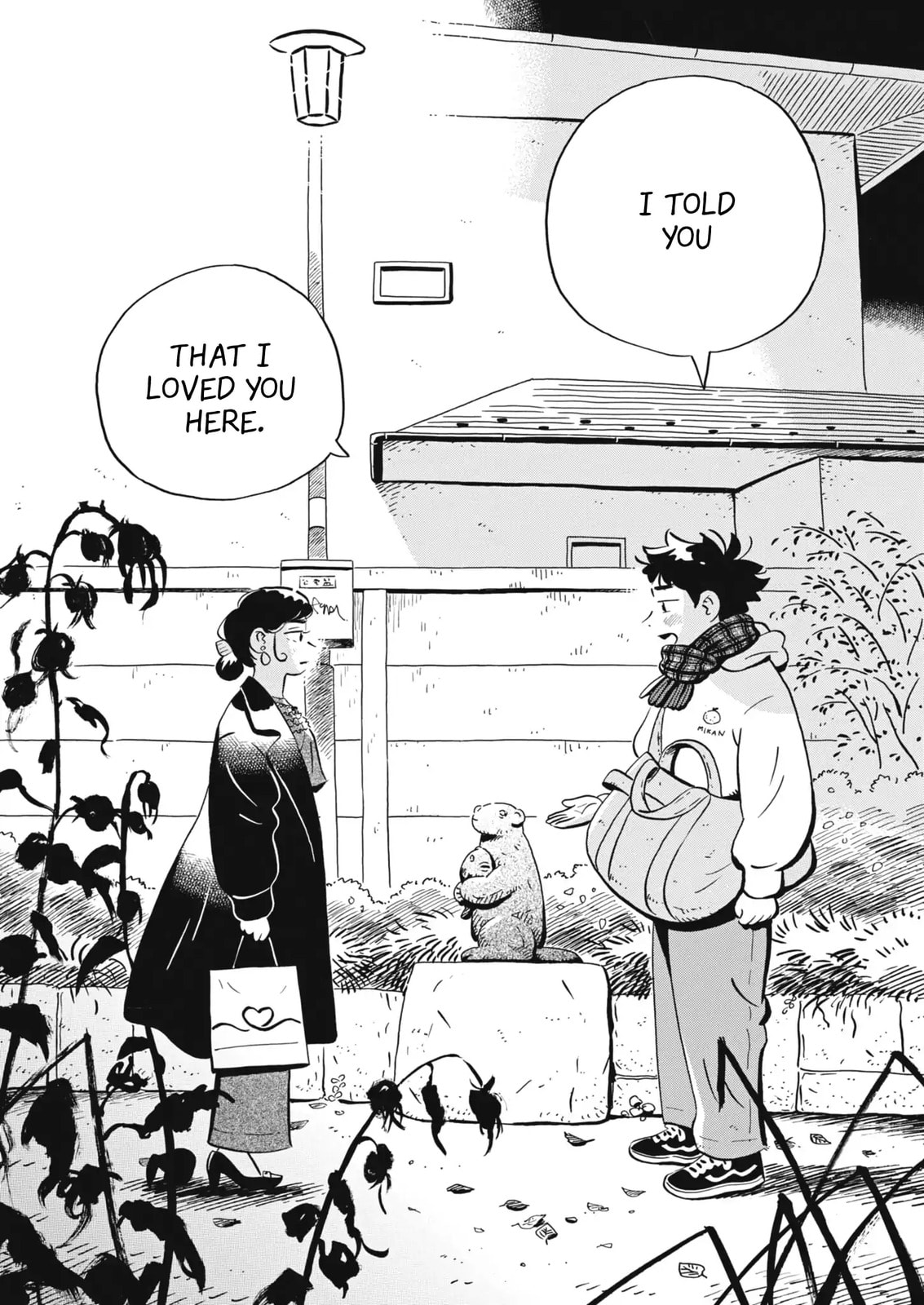 Read Hirayasumi chapter 87 image 15 on Lezhin