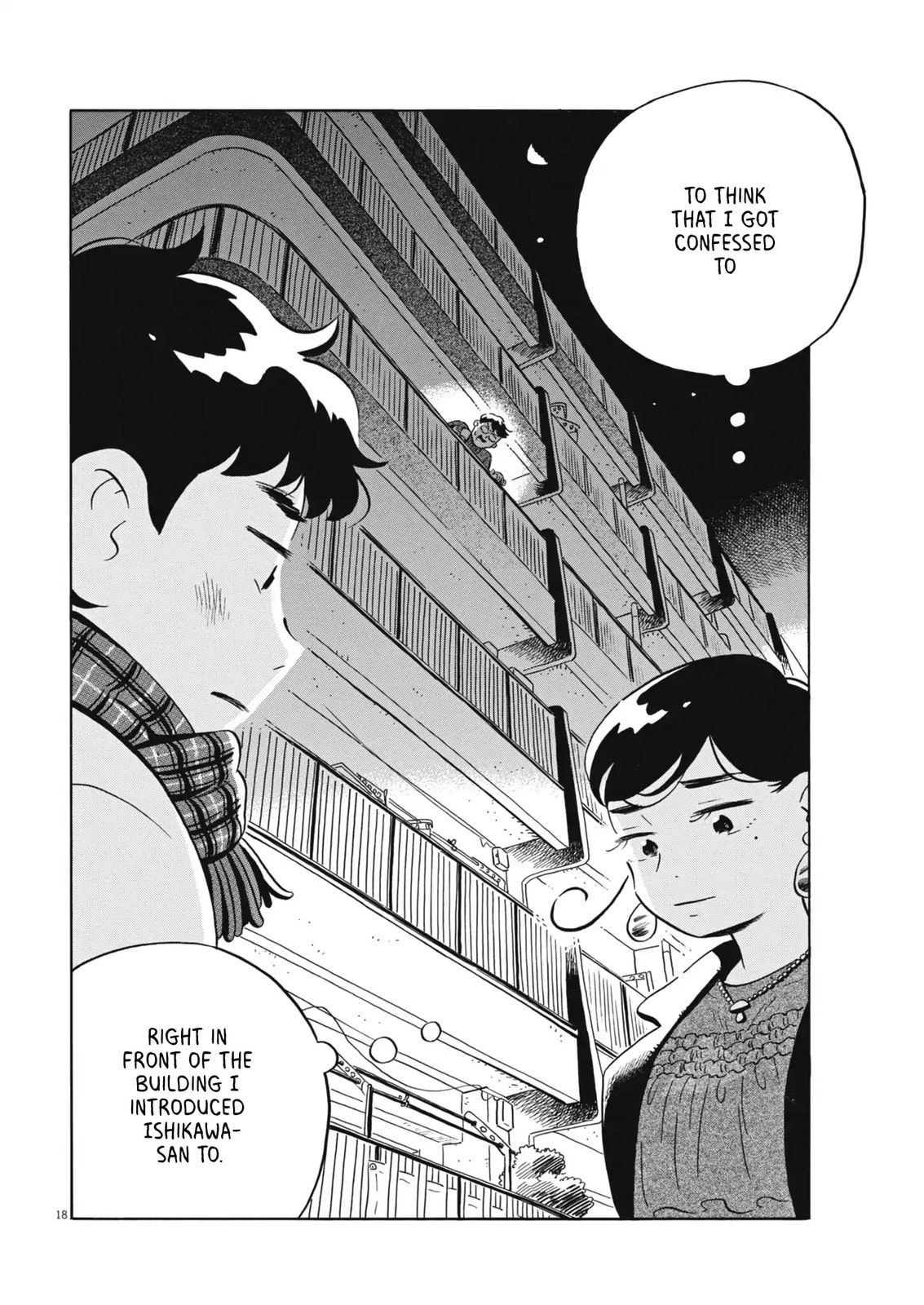 Read Hirayasumi chapter 87 image 17 on Lezhin