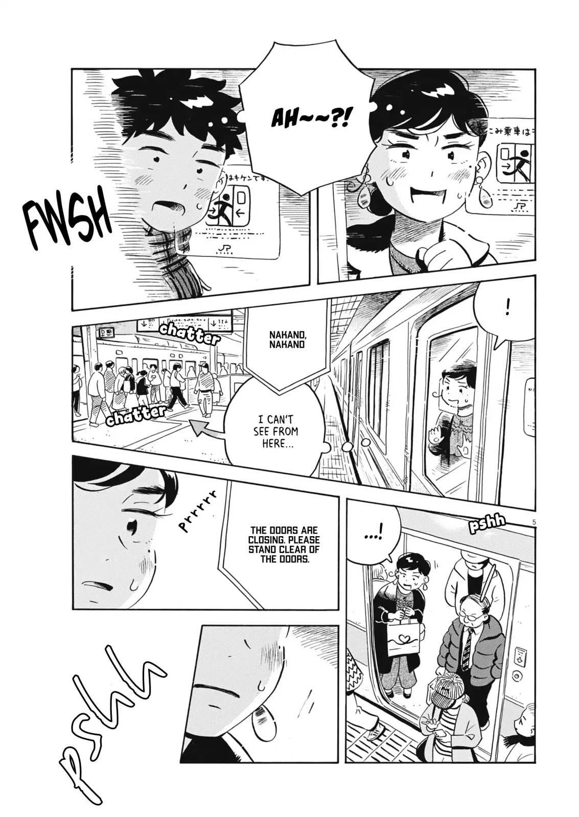 Read Hirayasumi chapter 87 image 4 on Lezhin