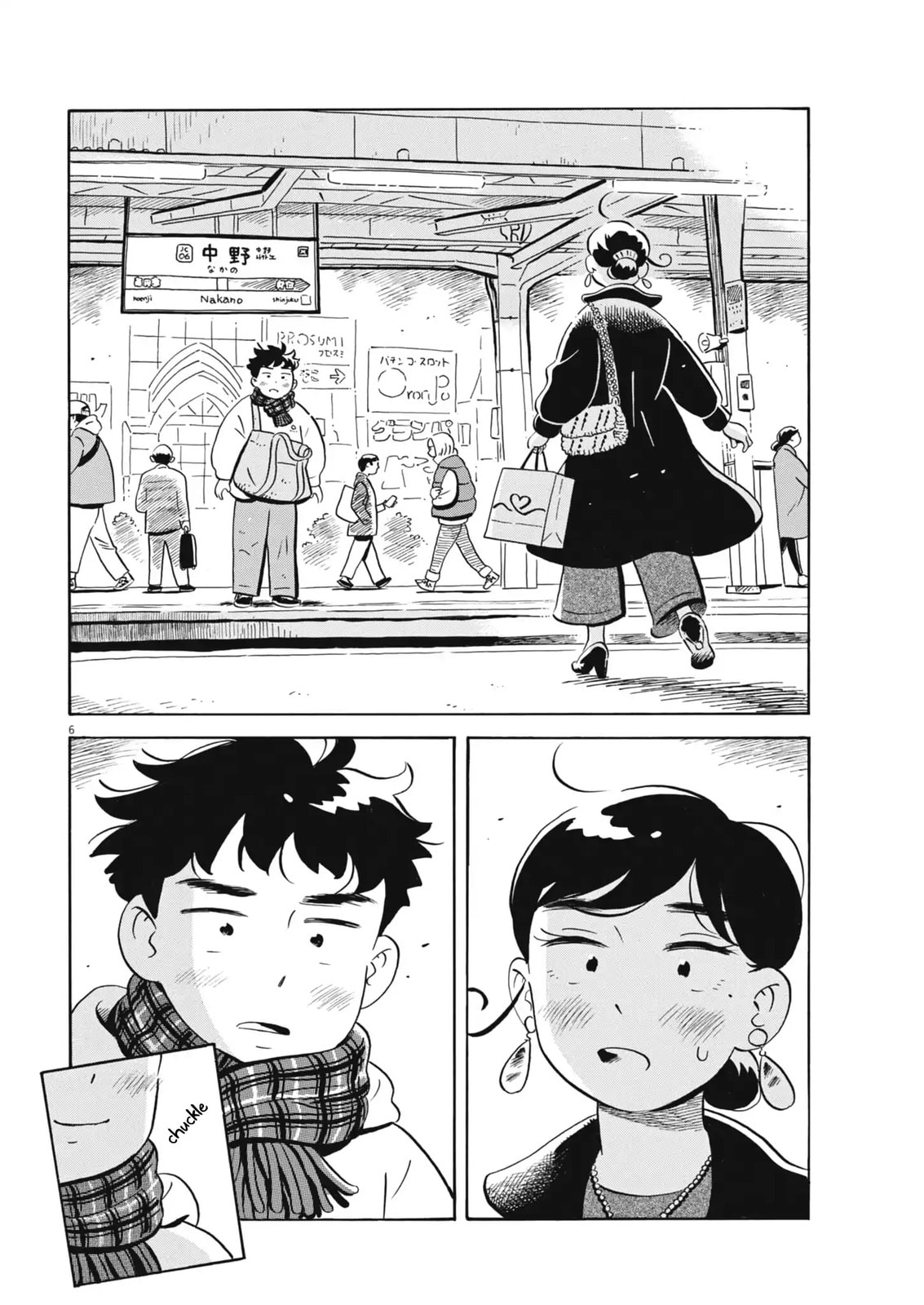Read Hirayasumi chapter 87 image 5 on Lezhin